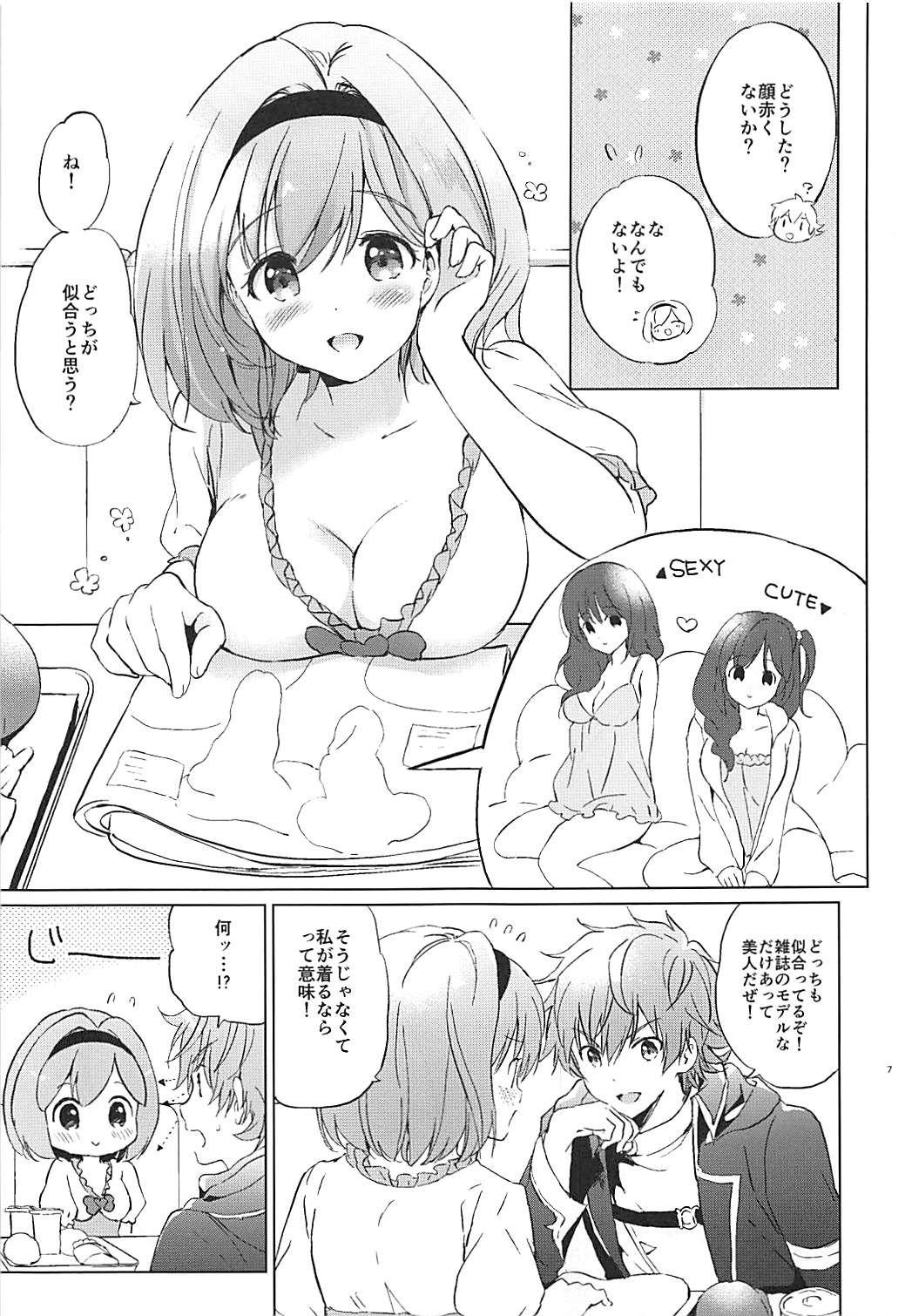 China Djeeta-chan no Pajama de Ojama - Granblue fantasy Amature Sex Tapes - Page 6