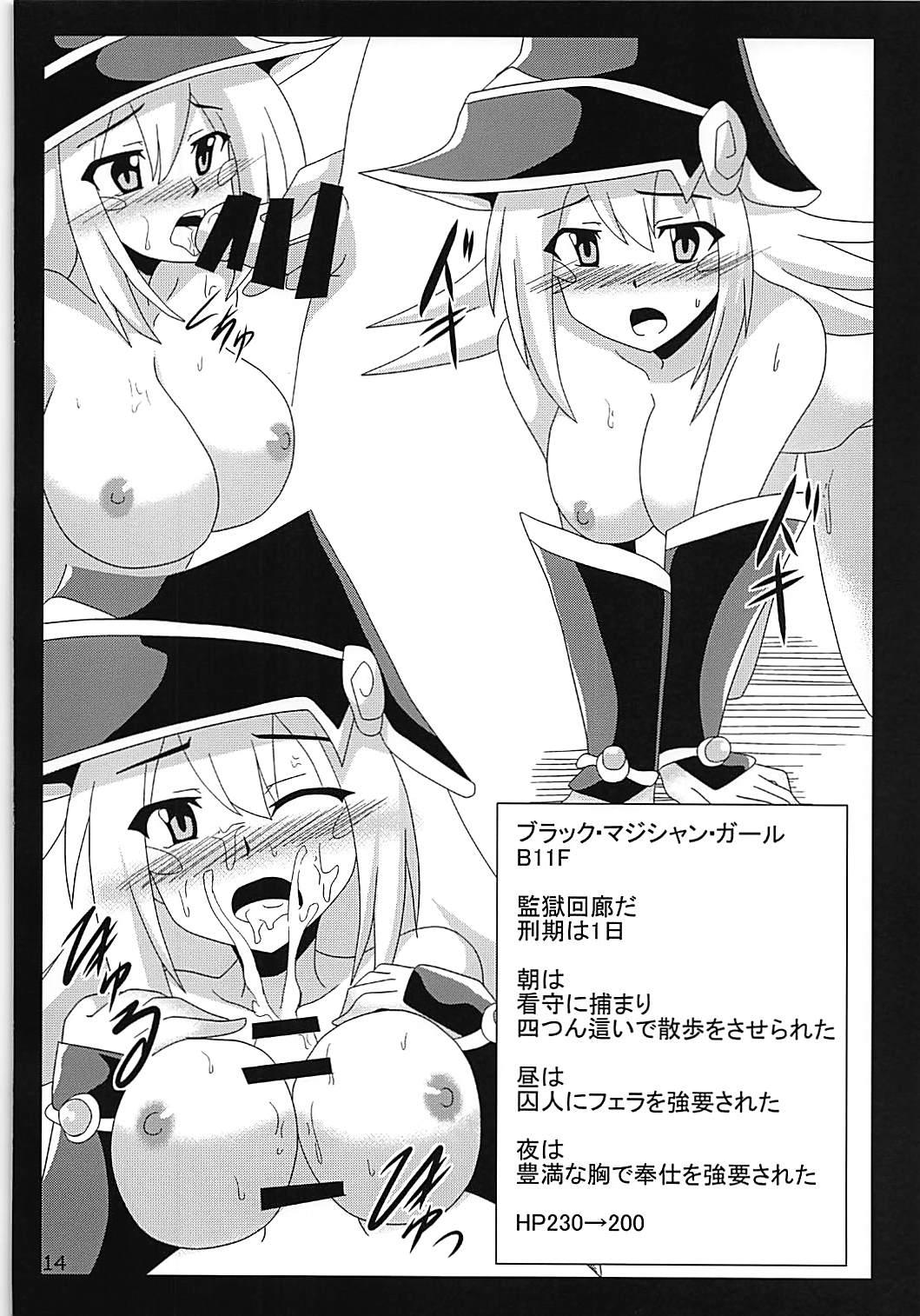 Hair BMG no Ero Trap Dungeon - Yu-gi-oh Private Sex - Page 13