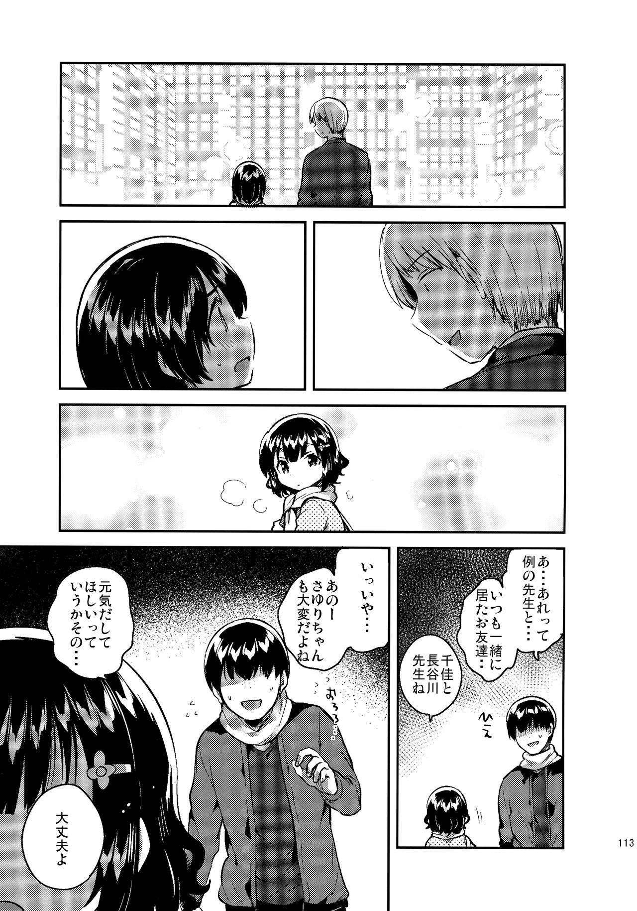 Sexteen Love Letter wa Doko ni Itta no ka? - Original Dando - Page 11