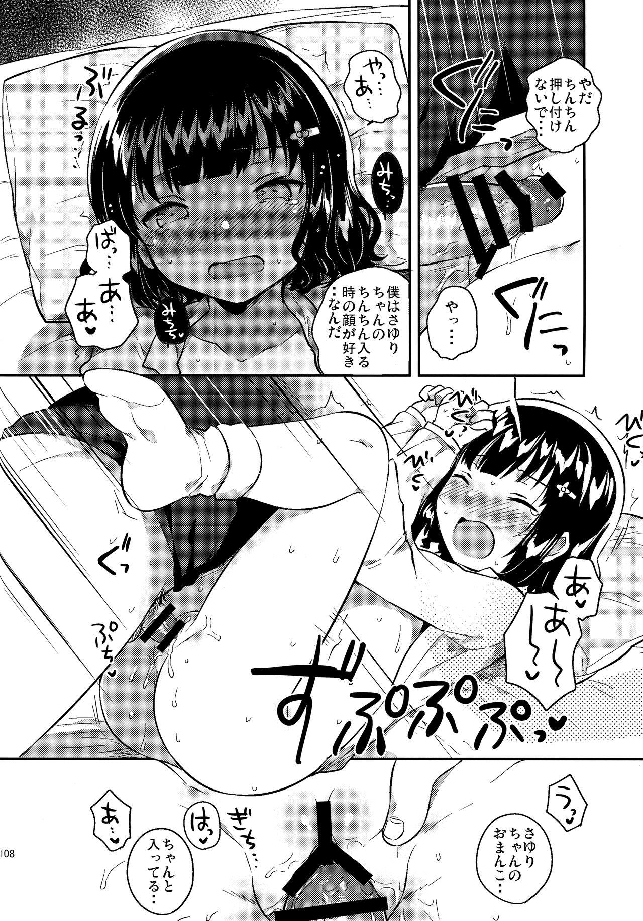 Girl Gets Fucked Love Letter wa Doko ni Itta no ka? - Original Spooning - Page 6