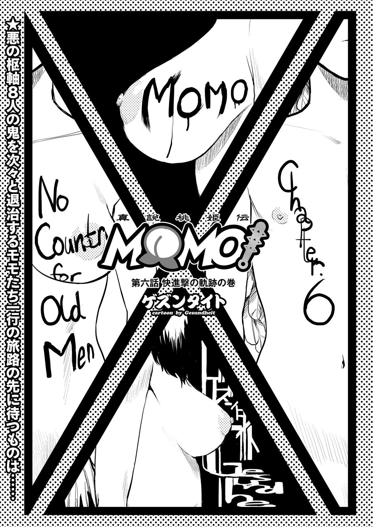 Pau Grande MOMO! ch.6 Kaishingeki no Kiseki no Maki Amateur Porn - Page 1