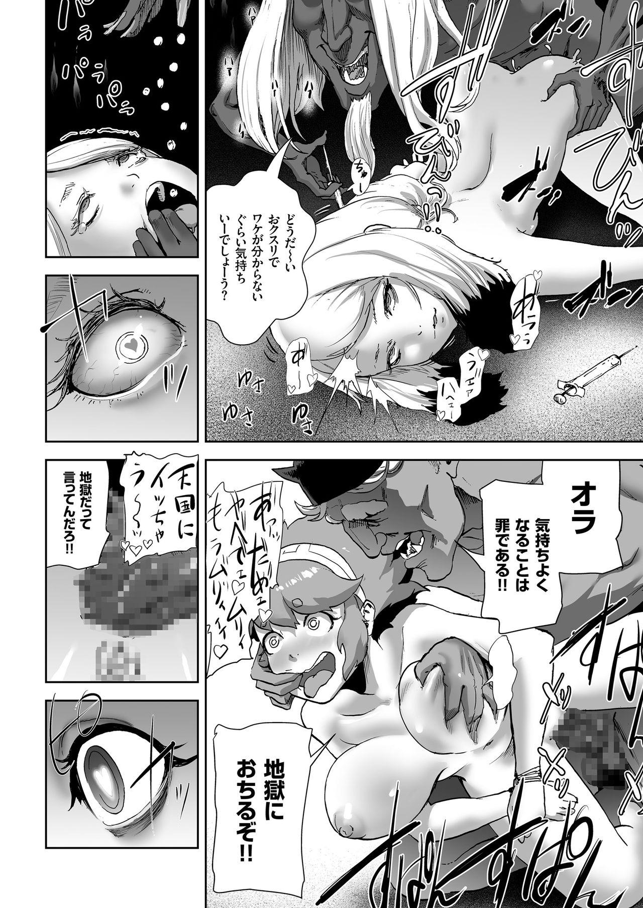 Hardcore Porn Free MOMO! ch.6 Kaishingeki no Kiseki no Maki Mexican - Page 10