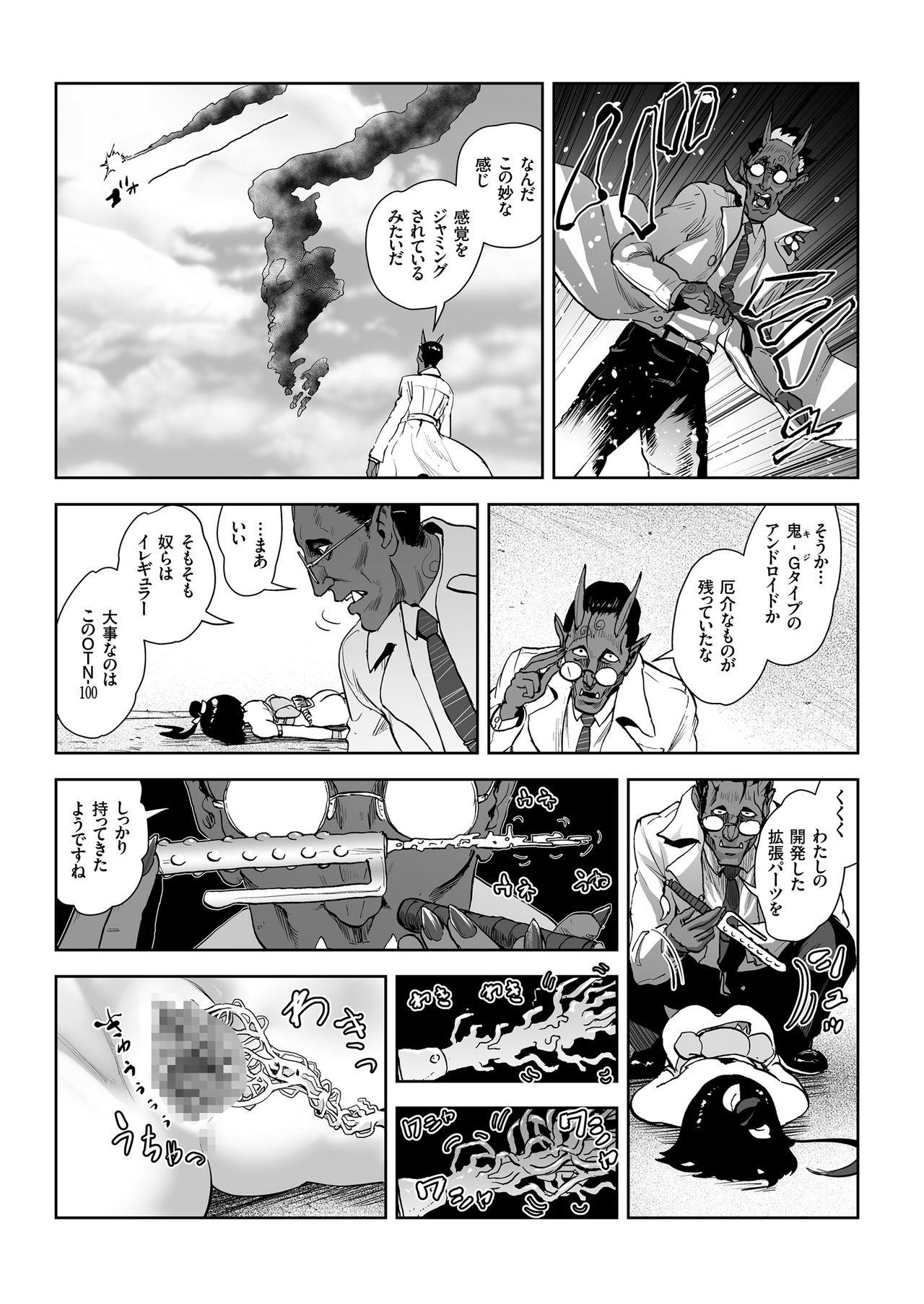 Sexy Girl Sex MOMO! ch.6 Kaishingeki no Kiseki no Maki Fitness - Page 21