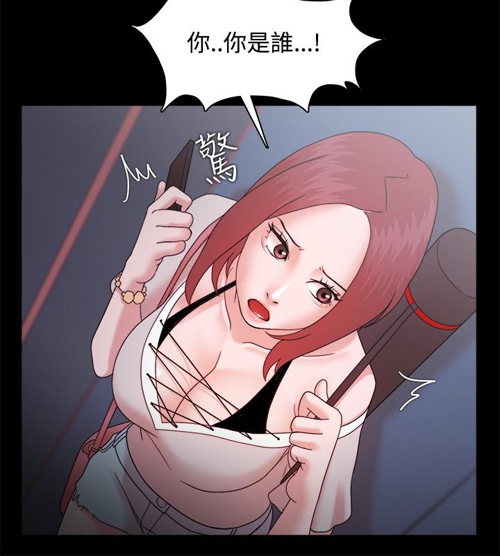 [Black October] Looser Ch.1~14 [Chinese]中文 379