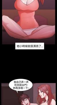 Solo Female [Black October] Looser Ch.1~14 [Chinese]中文  Teenpussy 5