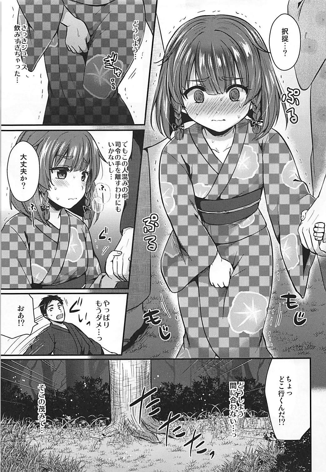 Etorofu-chan to Yukata Date 3