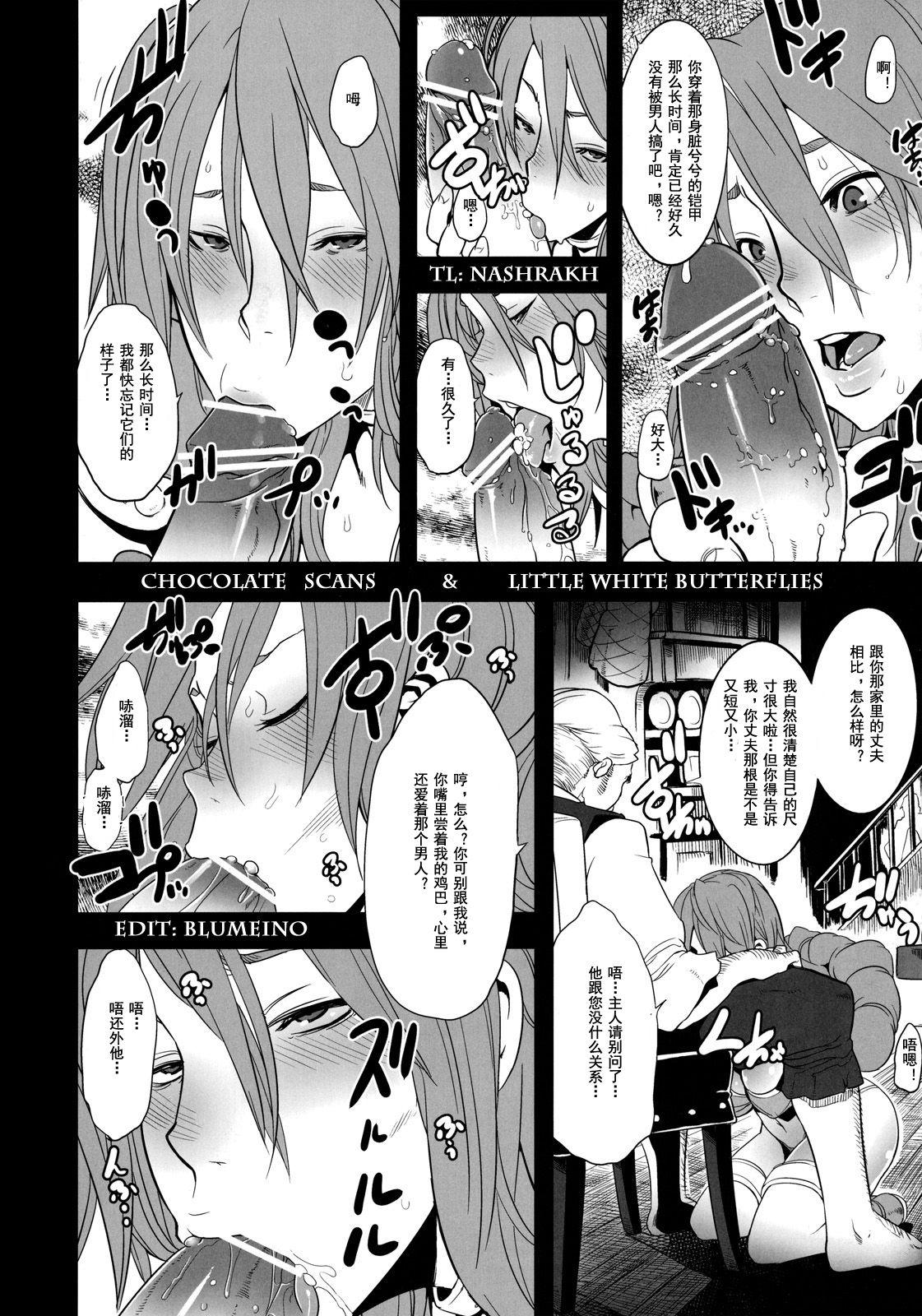 Nerd Onna Senshi Futari Tabi - Dragon quest iii Lovers - Page 6