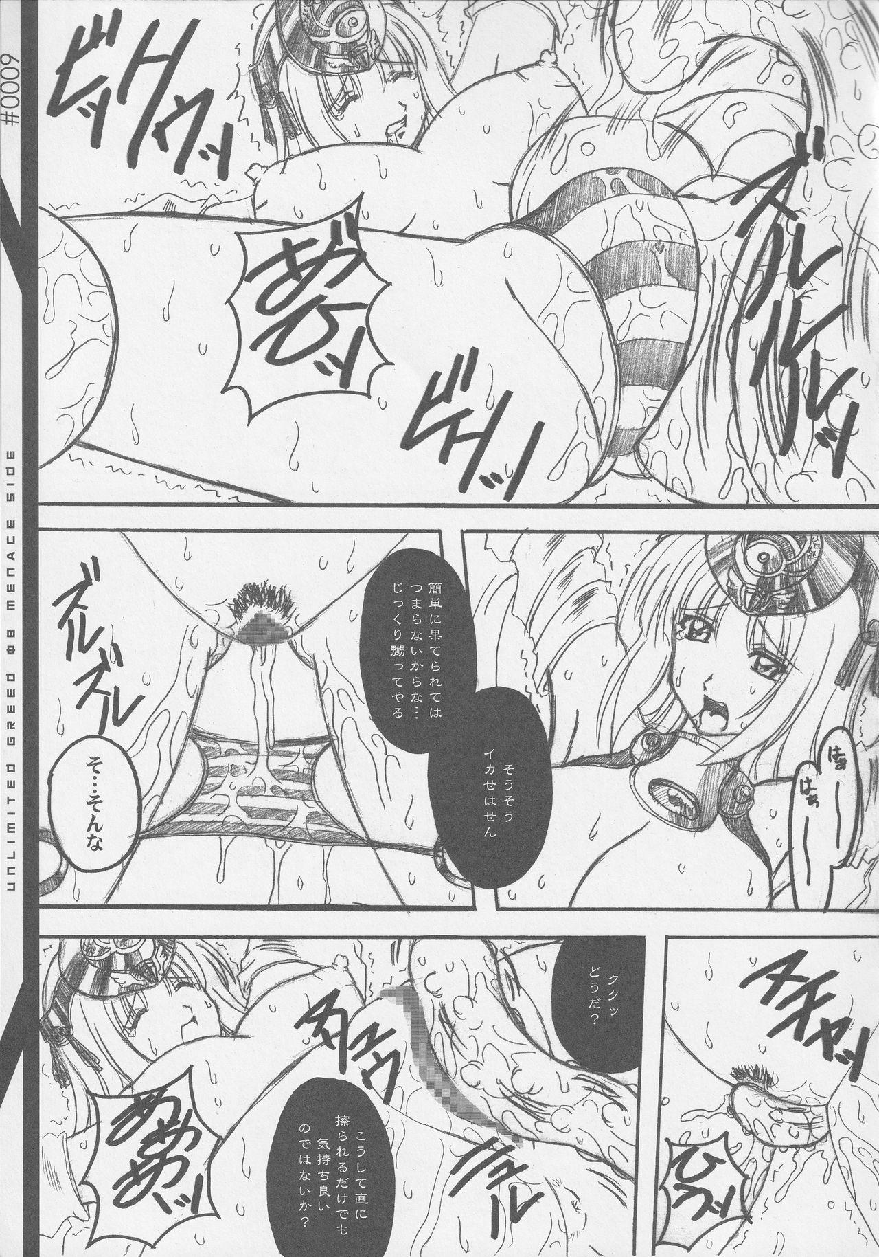 Hot Girl Fuck UNLIMITED GREED 08 - Queens blade Small Tits - Page 10