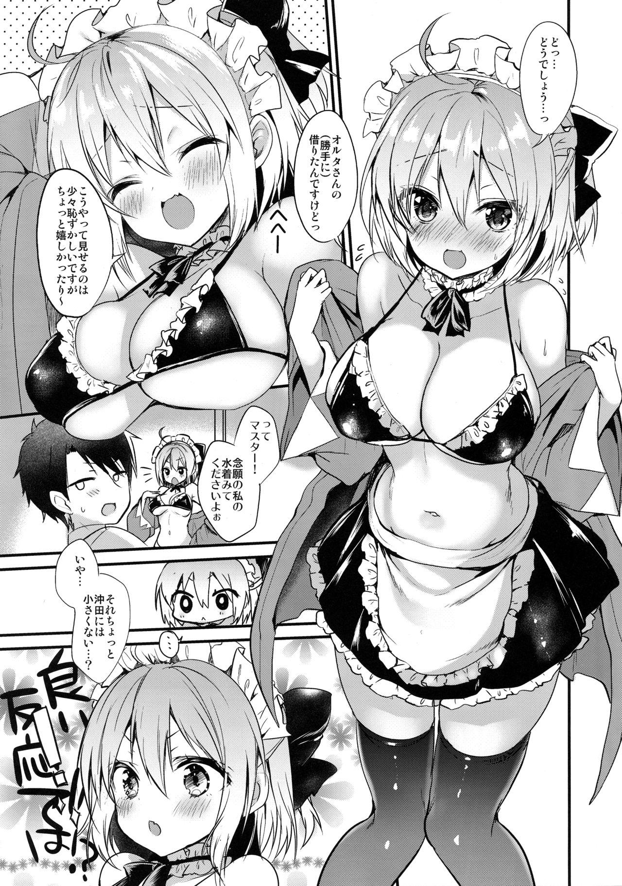 Sucking Dicks (COMIC1☆13) [Yamo7 (Ayuma Sayu)] Master Daisuki Wanko-kei Mizugi Maid na Okita-san (Fate/Grand Order) - Fate grand order Teen Sex - Page 3