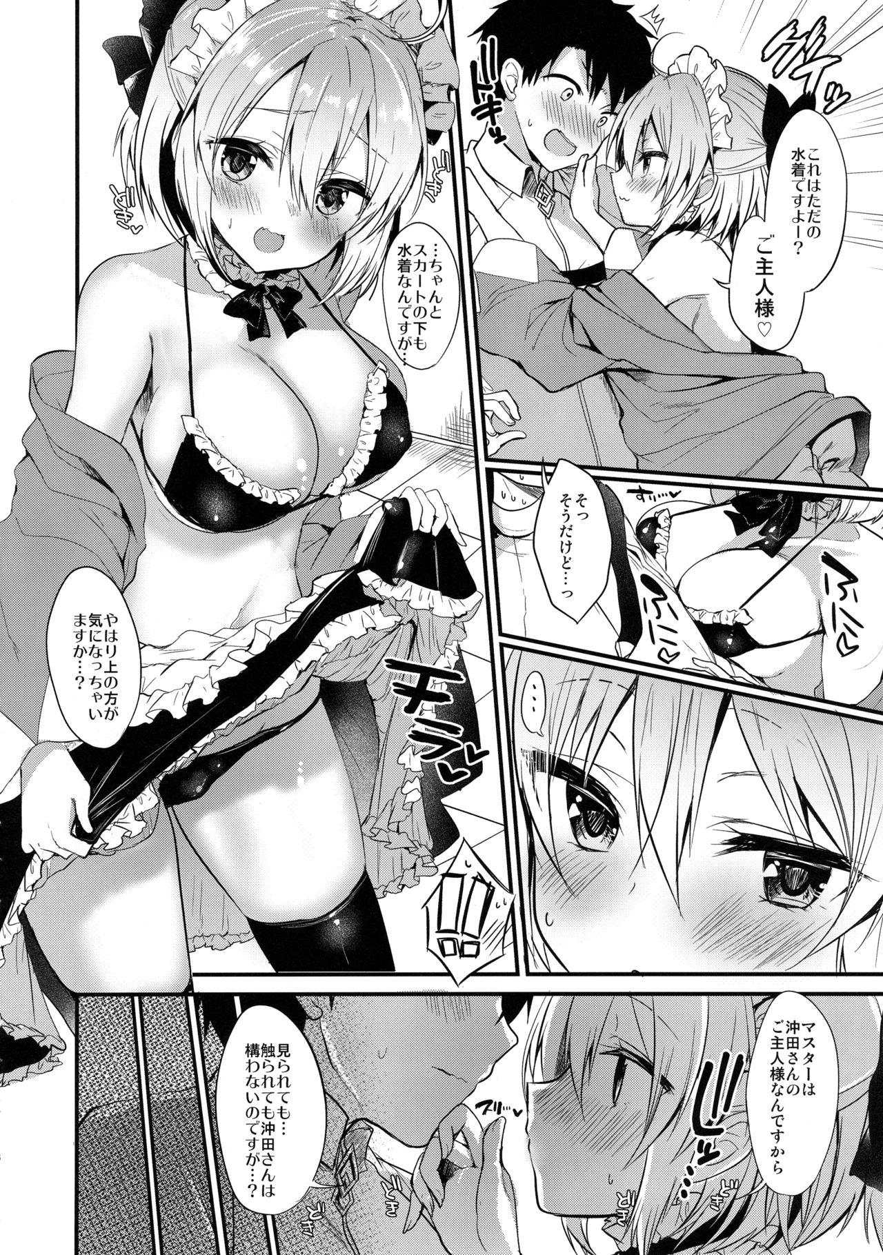Hardcore Sex (COMIC1☆13) [Yamo7 (Ayuma Sayu)] Master Daisuki Wanko-kei Mizugi Maid na Okita-san (Fate/Grand Order) - Fate grand order Couples Fucking - Page 4