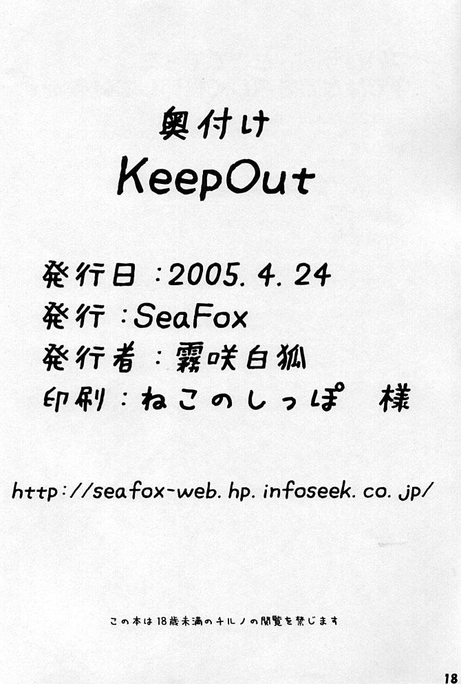 Keep Out 16