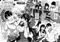 Amatsuka Gakuen no Ryoukan Seikatsu | Angel Academy Hardcore Sex Life 3.5-4.5 10