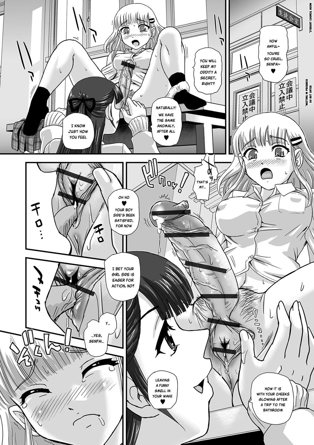 Sologirl Futa Sex Alice Jeans - Page 8