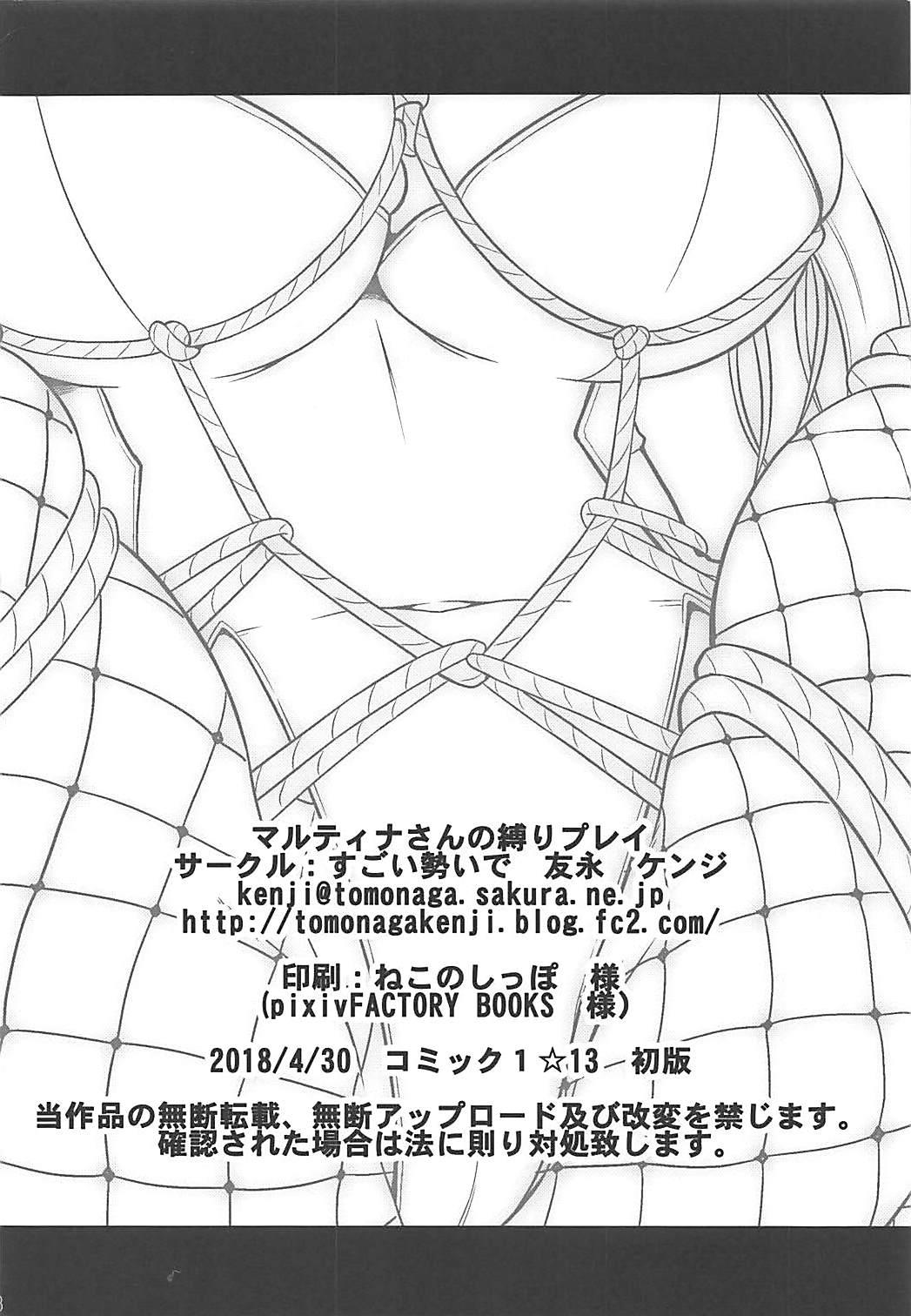 Porn Pussy Martina-san no Shibari Play - Dragon quest xi Guy - Page 17