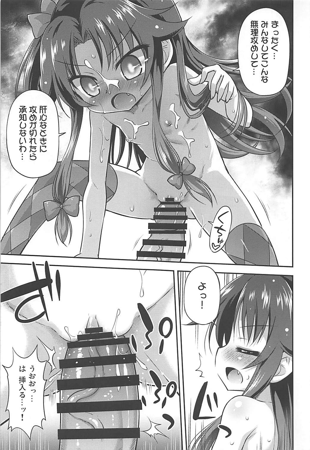 Blowing Yoru no Shougi mo Uke Shougi! - Ryuuou no oshigoto Fingering - Page 10