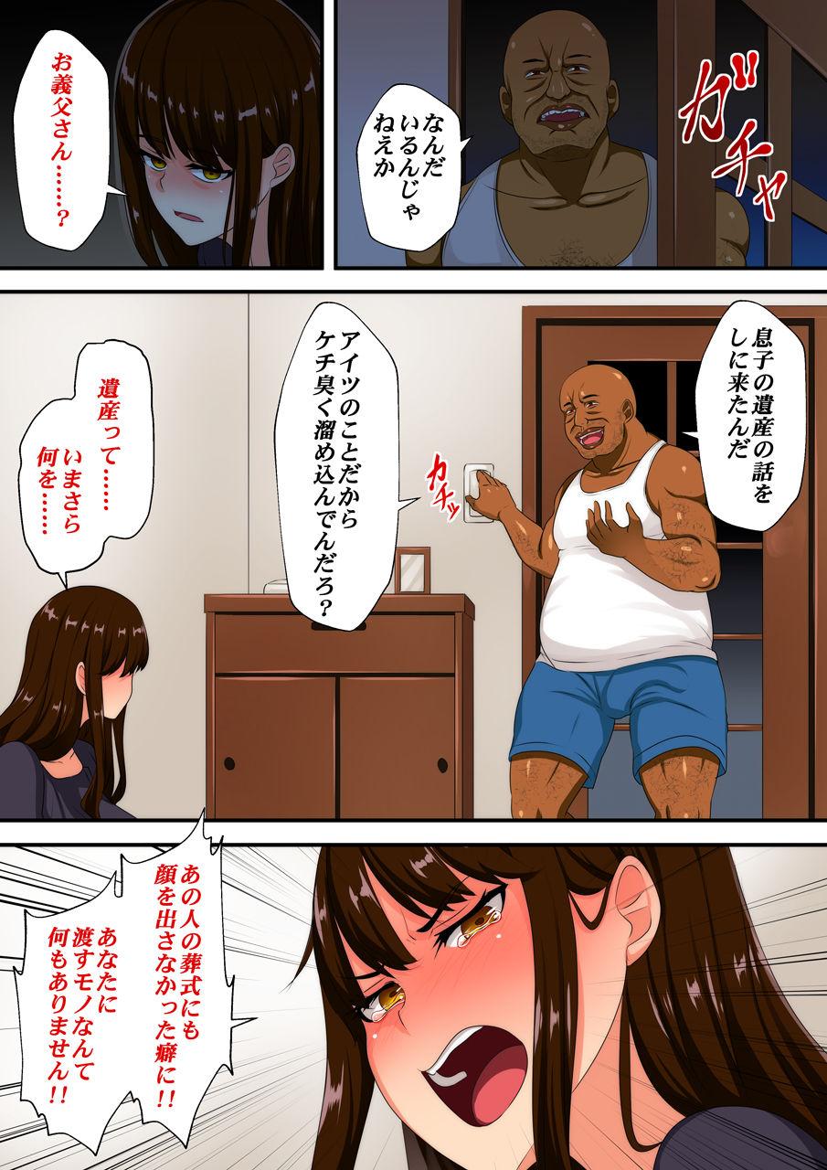 Boobies Shitsui no Mibojin wa Gifu no Juyoku ni Oboreru - Original Teenie - Page 10