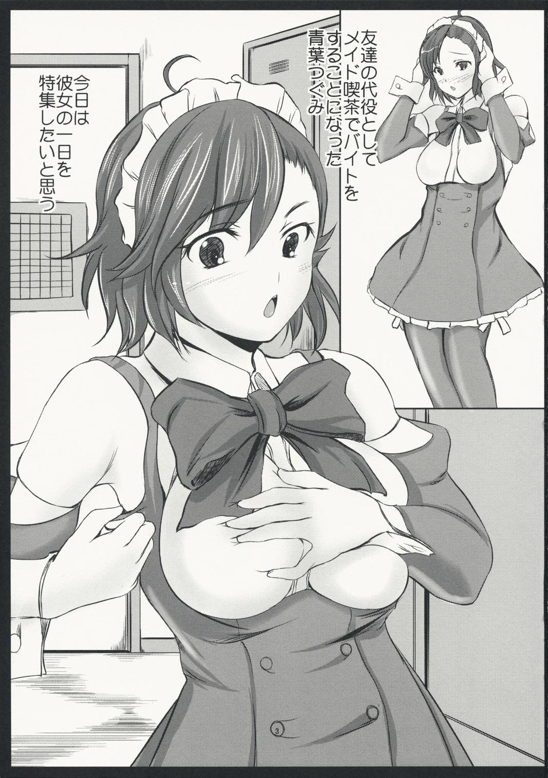 Hot Tsugu Milk - Kannagi Chick - Page 3