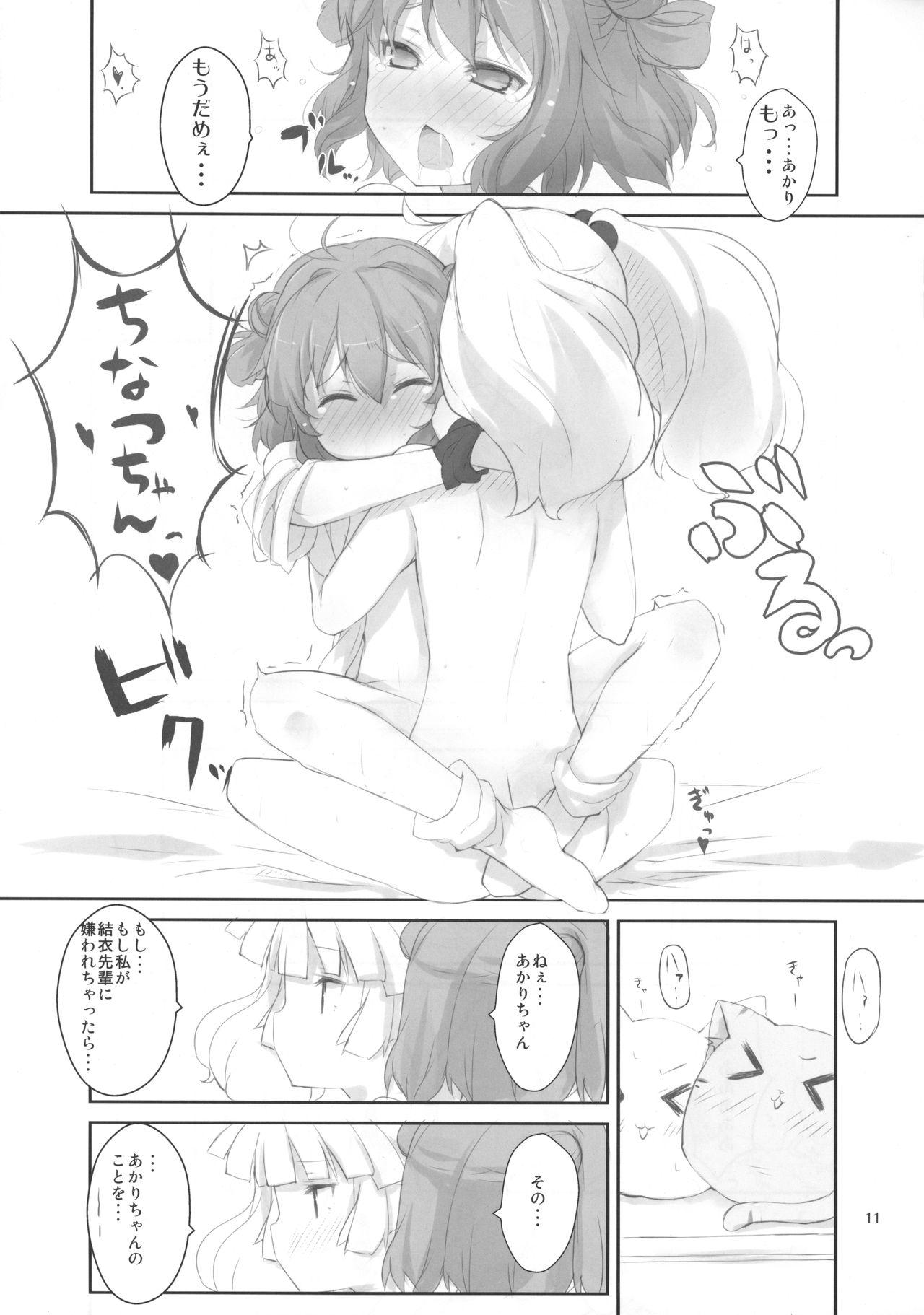 Nena Nandemo Surutte Ittajanai! - Yuruyuri Ejaculation - Page 12