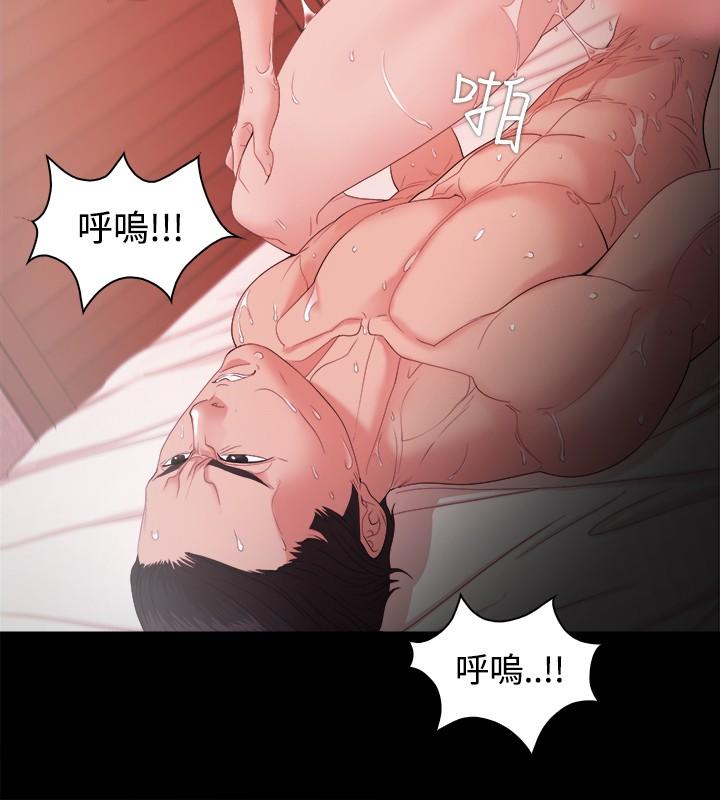 [Black October] Looser Ch.1~23 [Chinese]中文 523