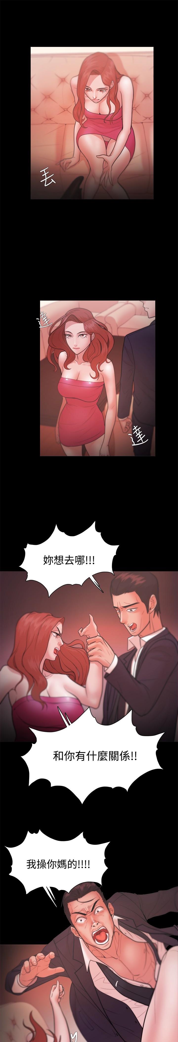 [Black October] Looser Ch.1~23 [Chinese]中文 709