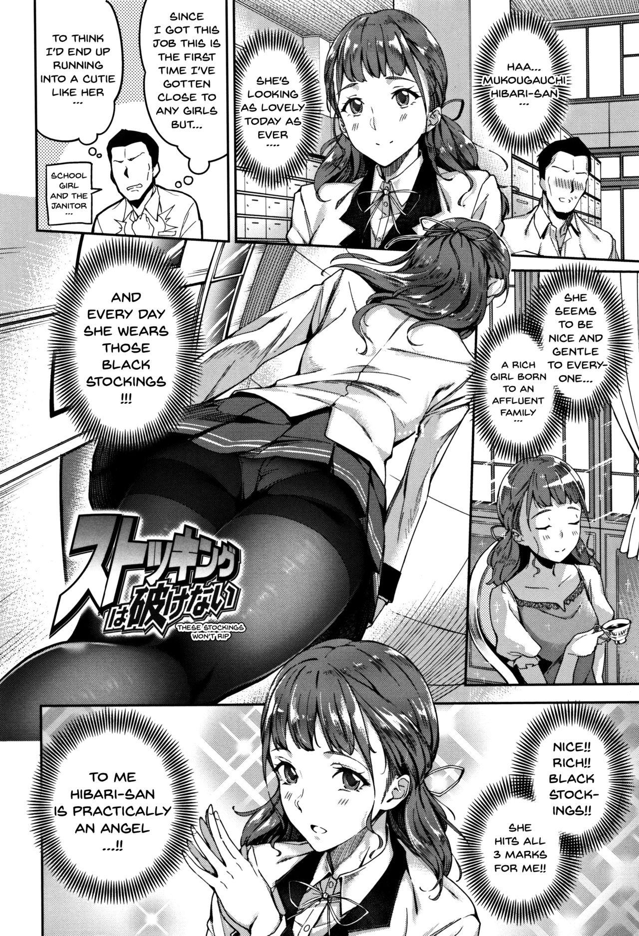 Hot Girls Fucking [sugarBt] Ai ga Nakutemo Ecchi wa Dekiru! - Even if There is No Love You Can H! Ch. 1-9 [English] [Doujins.com] Small Boobs - Page 4