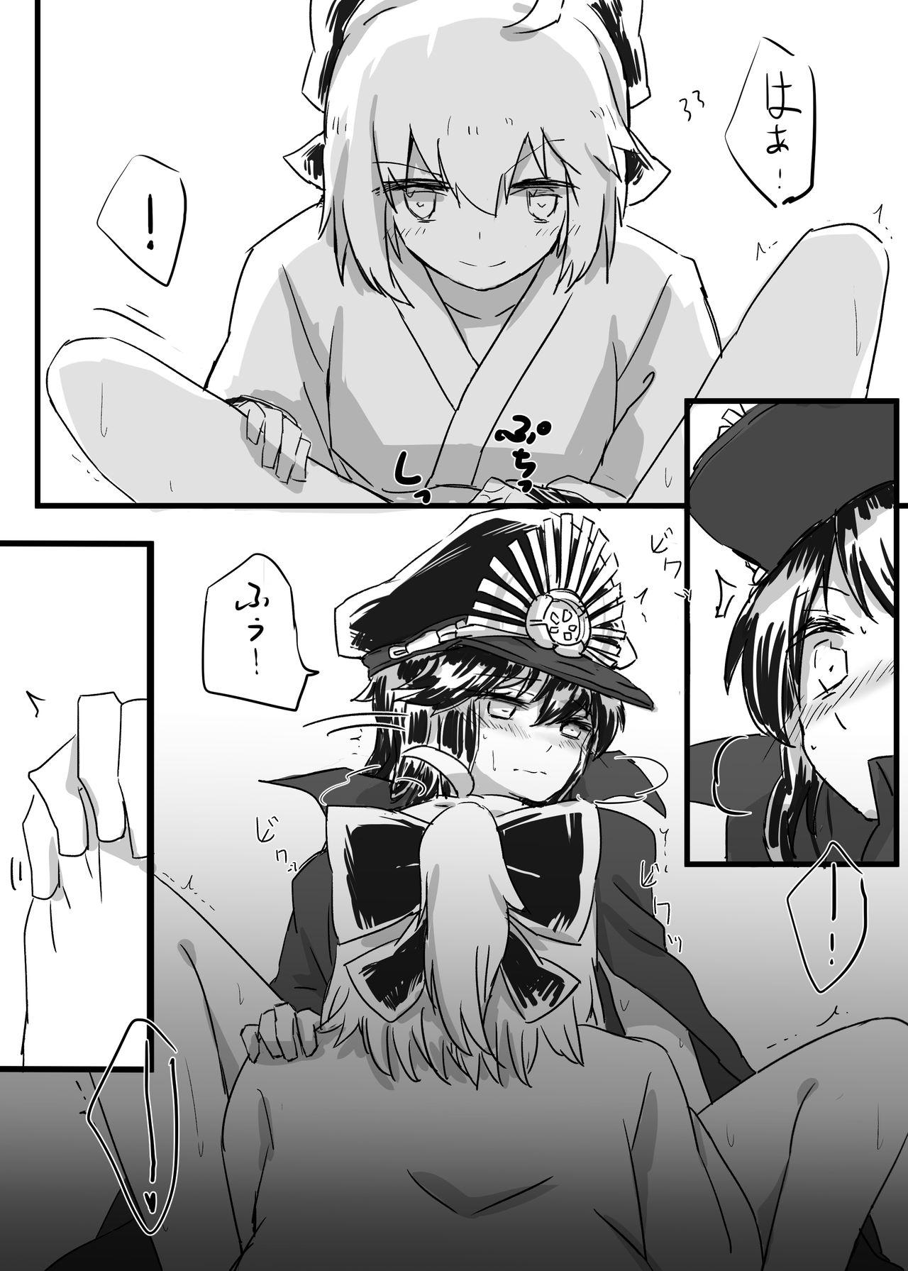 Best Blowjobs OkiNobu - Fate grand order Ecuador - Page 3