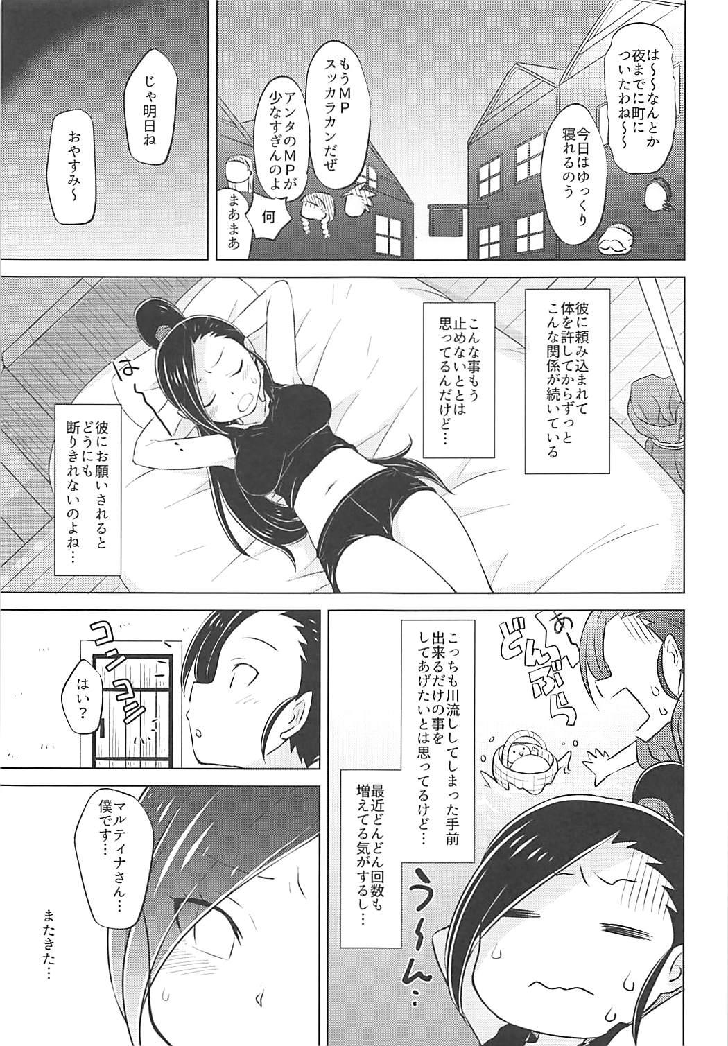 Sexo Bousou Pink Meragaia! - Dragon quest xi Threesome - Page 6