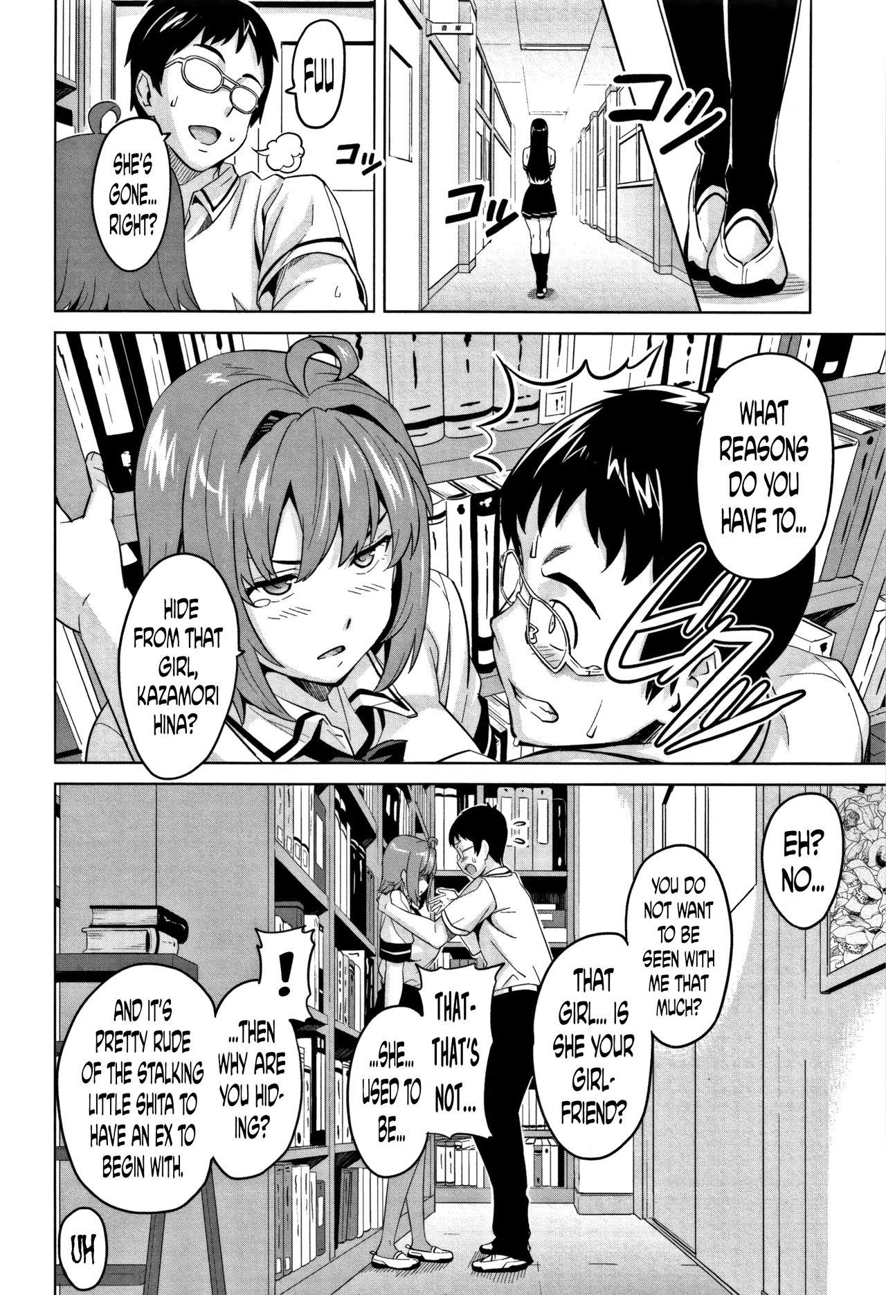 [Takeda Hiromitsu] Tsundero Ch. 1-6, 9-10 [English] [Decensored] 176