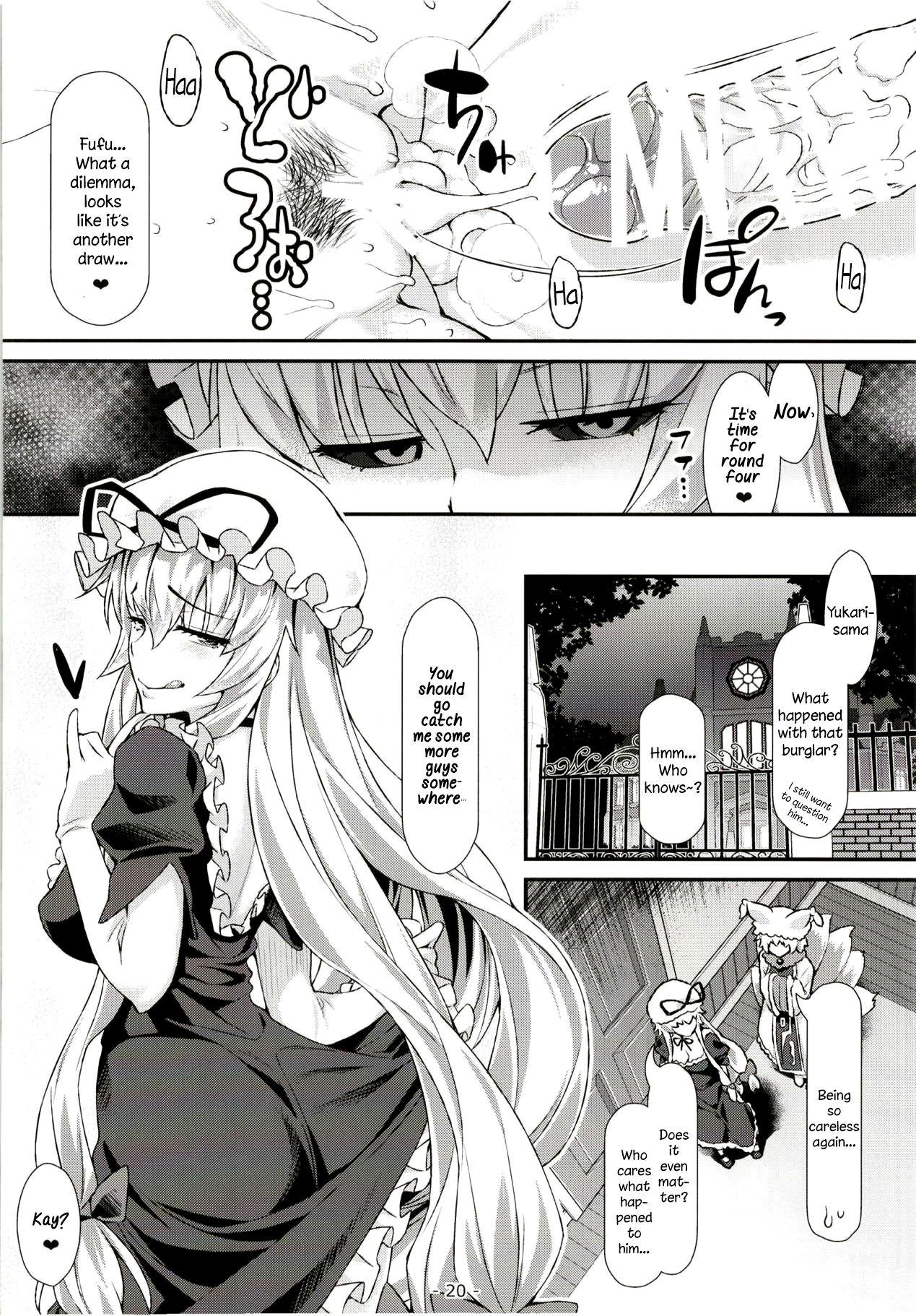 Moaning Yasei no Chijo ga Kaette Kita! | A Wild Nymphomaniac Has Returned! - Touhou project Asians - Page 19