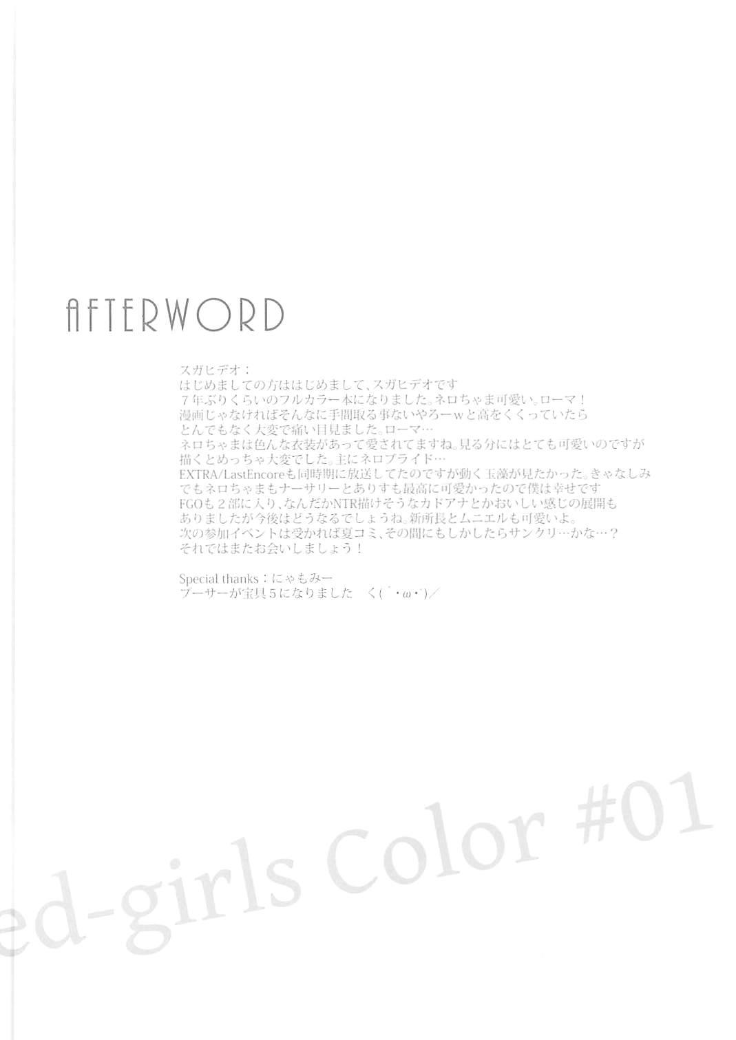 Marked Girls Color #01 Full Color Ban + Monochro Ban Set 28