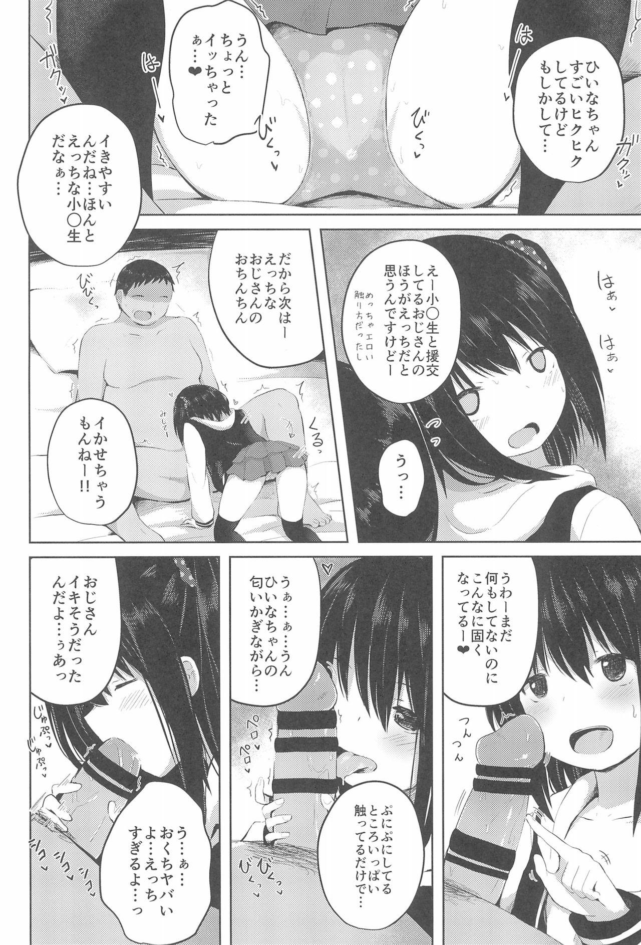 Women Sucking Shougakusei dakedo Shojo janai yo? - Original Amateurs Gone - Page 8