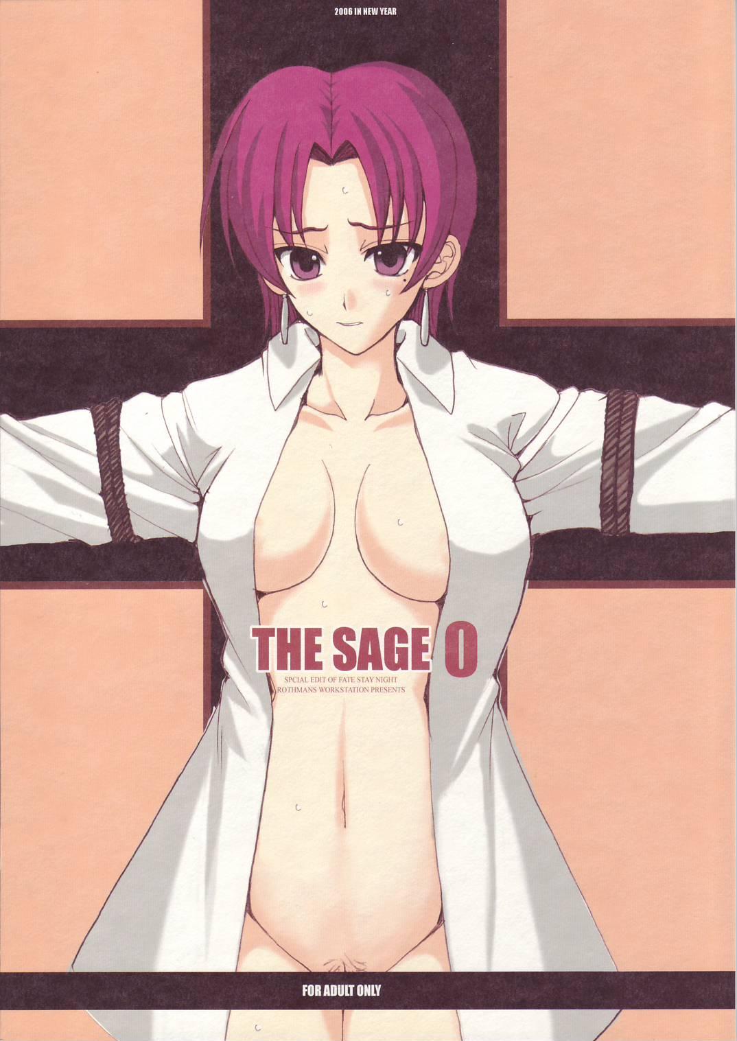 Oral Porn THE SAGE 0 - Fate hollow ataraxia Skirt - Picture 1