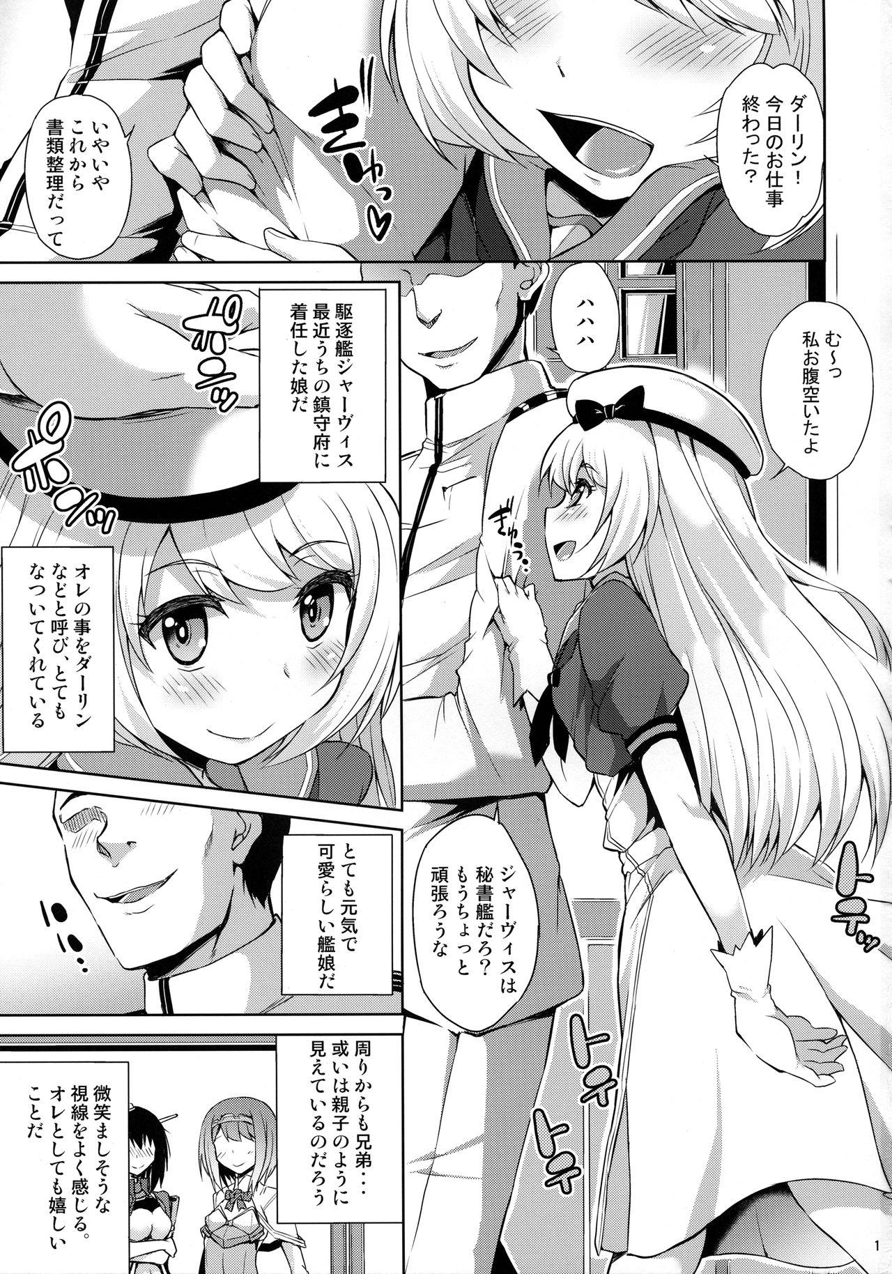 Gay Rimming Service Manten Jervis-chan - Kantai collection Hot Naked Girl - Page 2