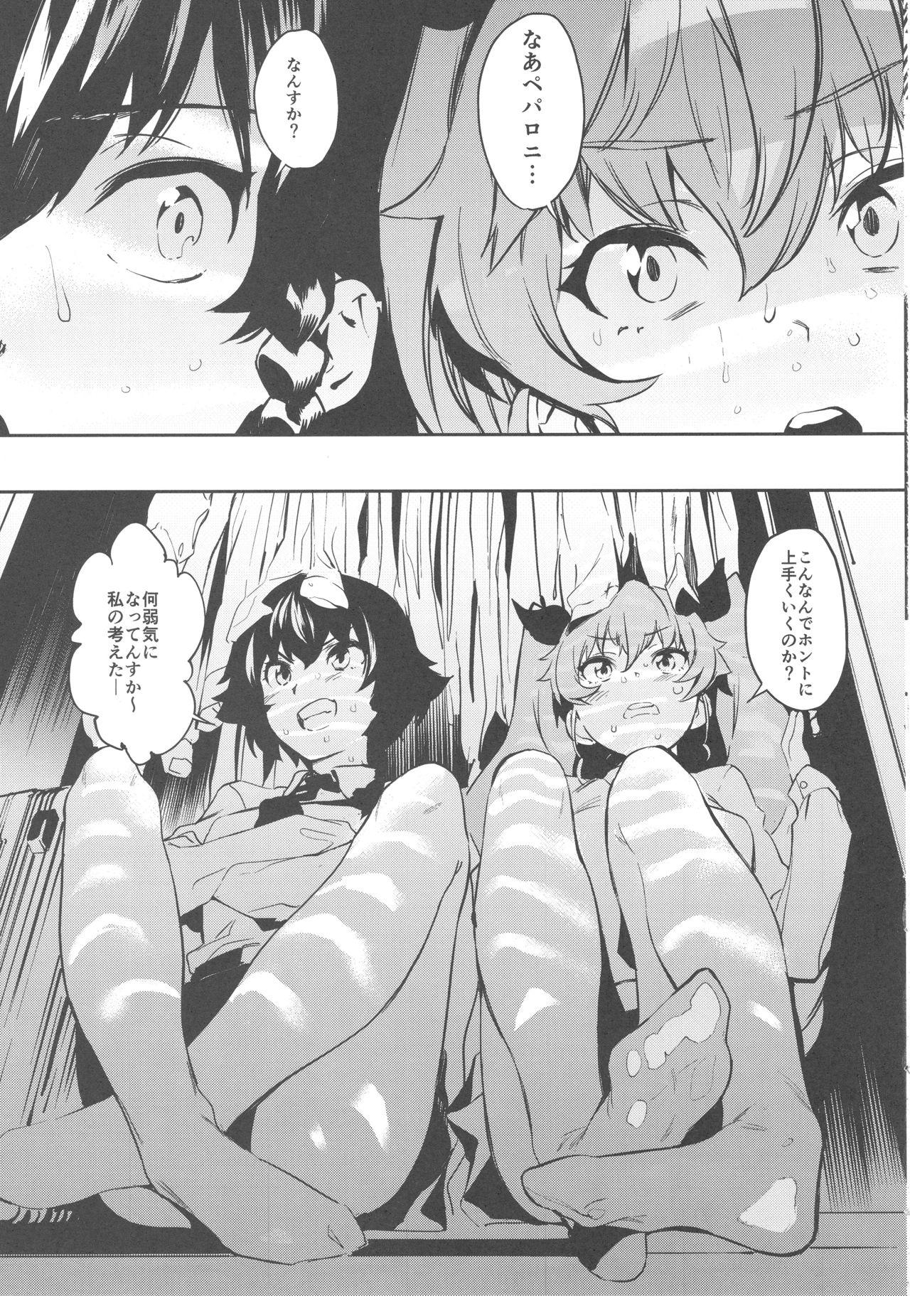 (COMIC1☆13) [Camrism (Kito Sakeru)] Anchovy Nee-san no Bouillon Panty Sakusen-ssu! (Girls und Panzer) 3