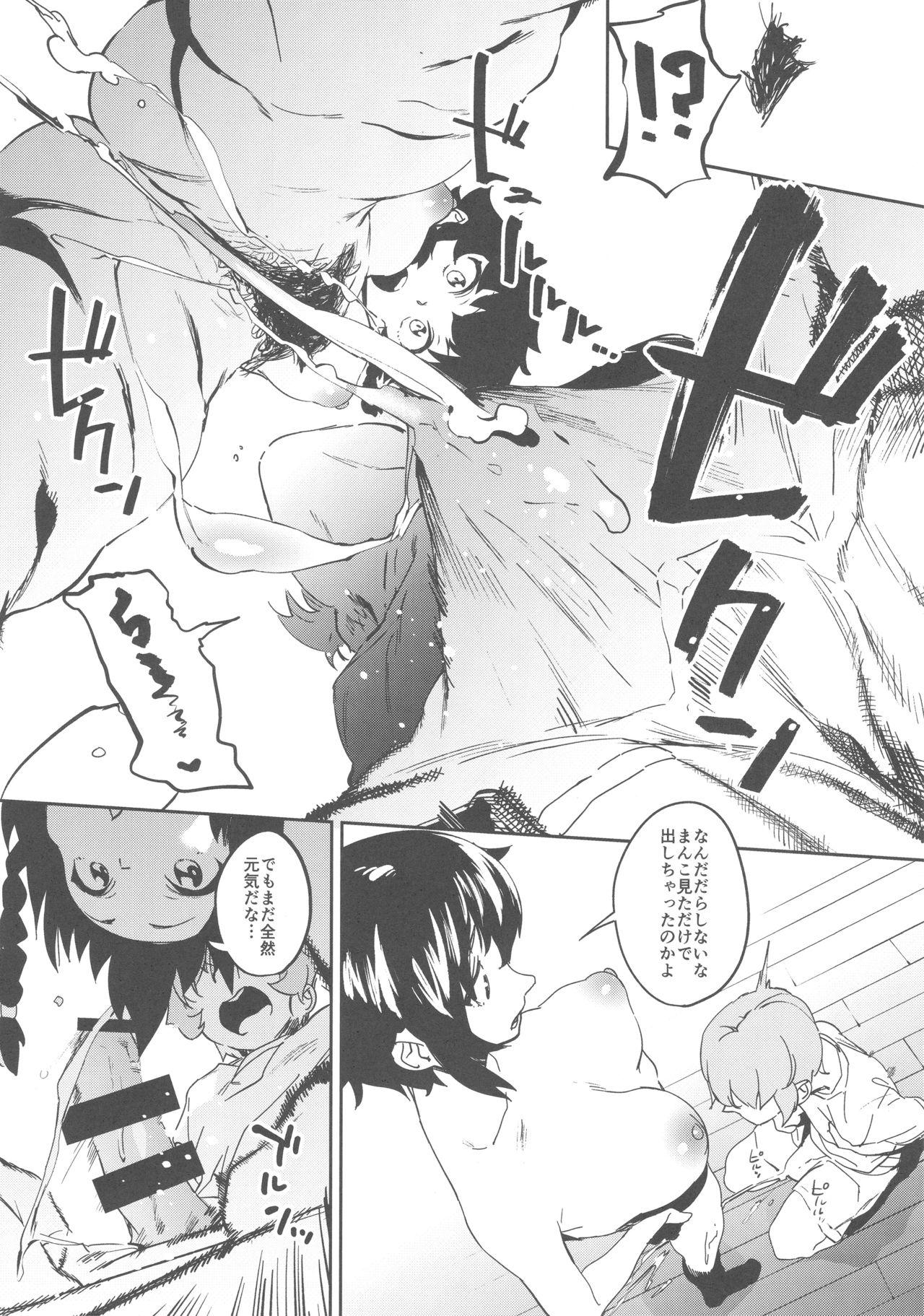 (COMIC1☆13) [Camrism (Kito Sakeru)] Anchovy Nee-san no Bouillon Panty Sakusen-ssu! (Girls und Panzer) 8