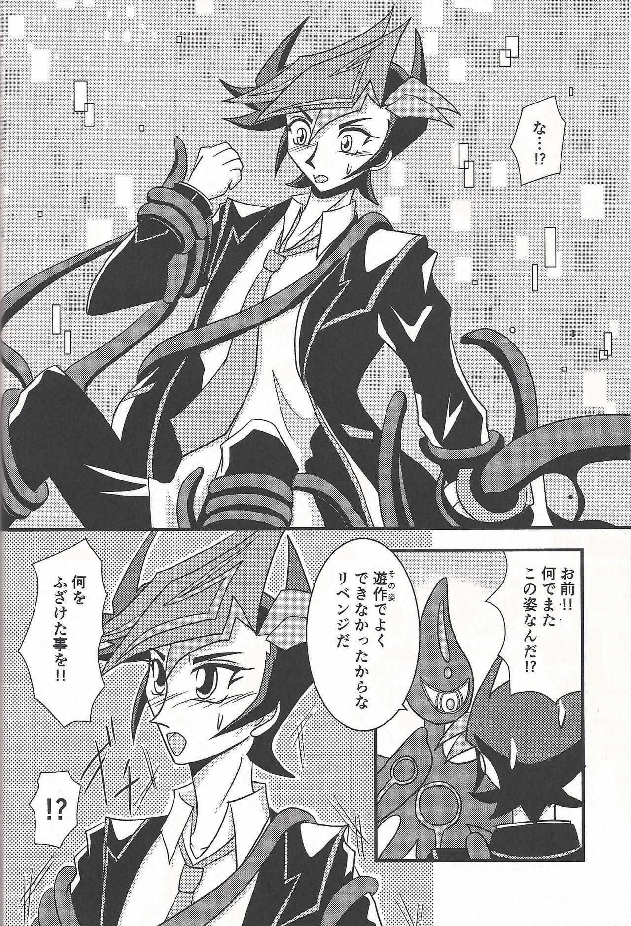 Brother Mirrors gate - Yu-gi-oh vrains Bigboobs - Page 9