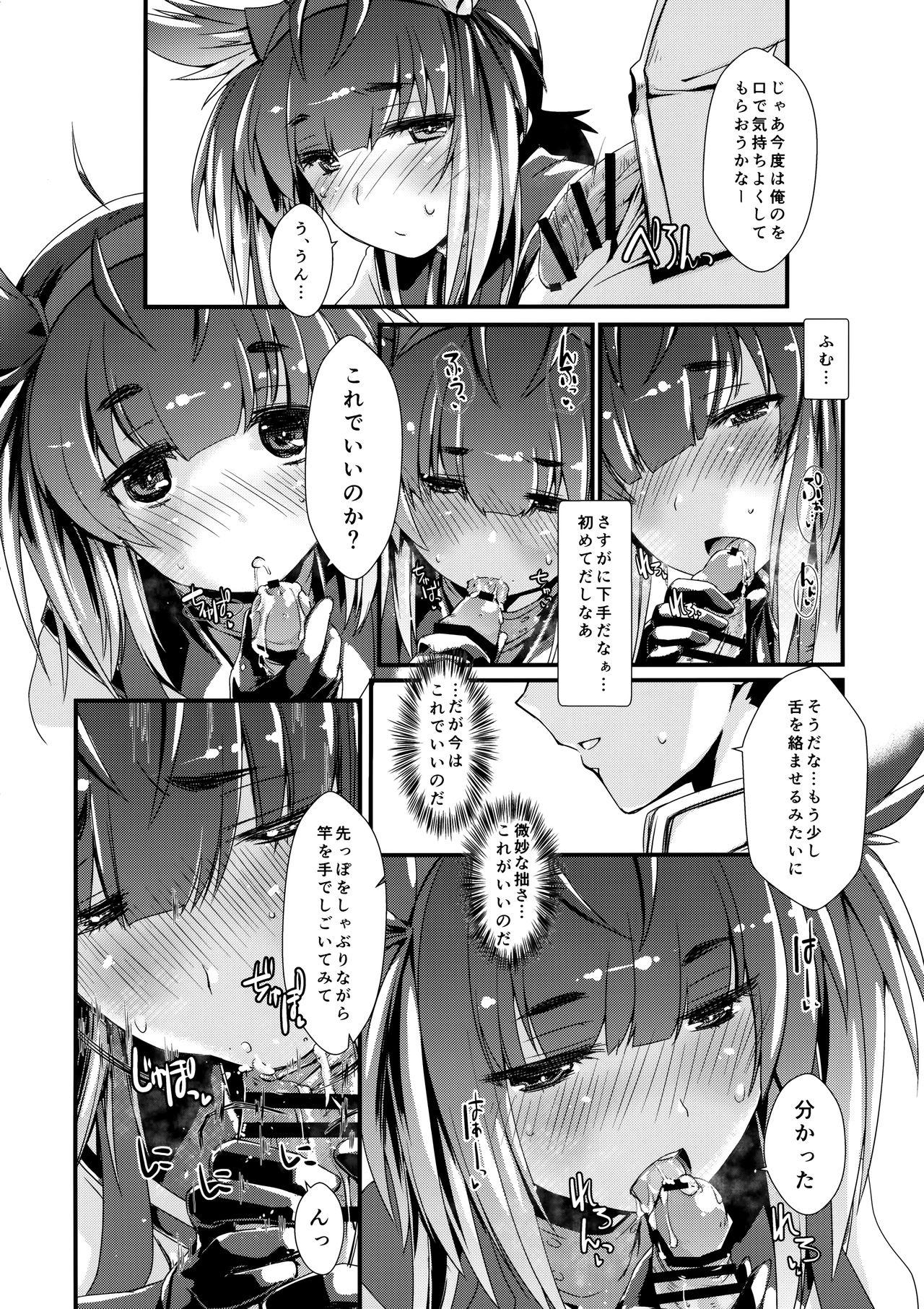 Penis Sucking Hatsuzuki-chan to Hajimete no. - Kantai collection Orgame - Page 10