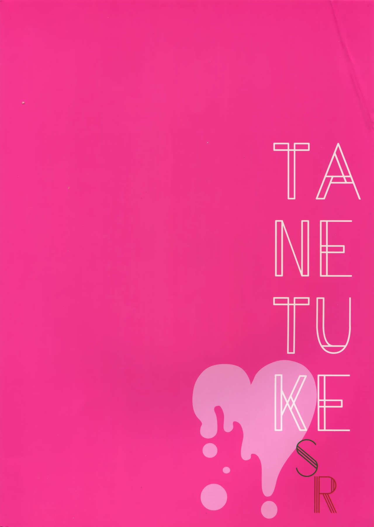 TANETUKE SR 21