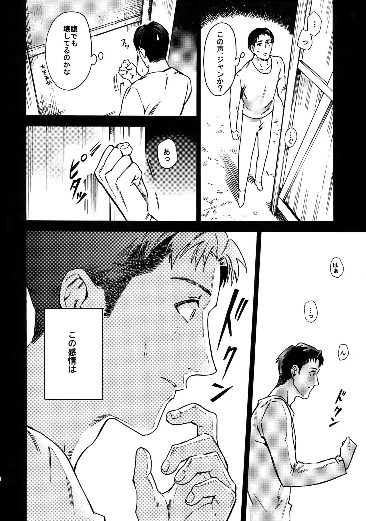 Teenpussy Koufuku Paradox - Shingeki no kyojin Corrida - Page 13