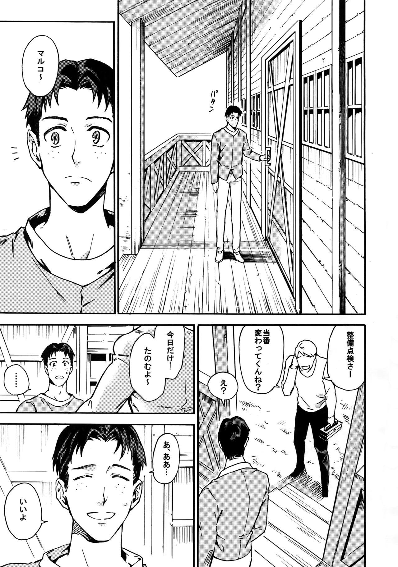 Camshow Koufuku Paradox - Shingeki no kyojin Transsexual - Page 2