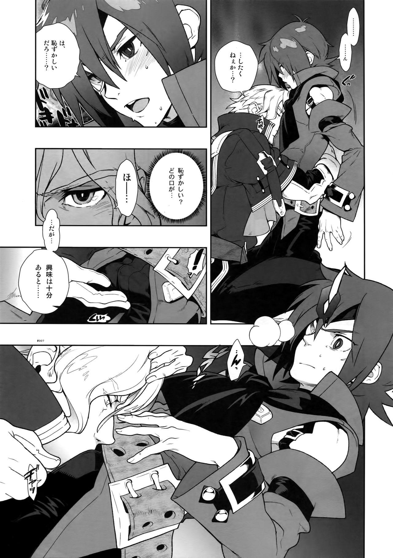 Loira Snowdrop. - Skies of arcadia Blackdick - Page 6