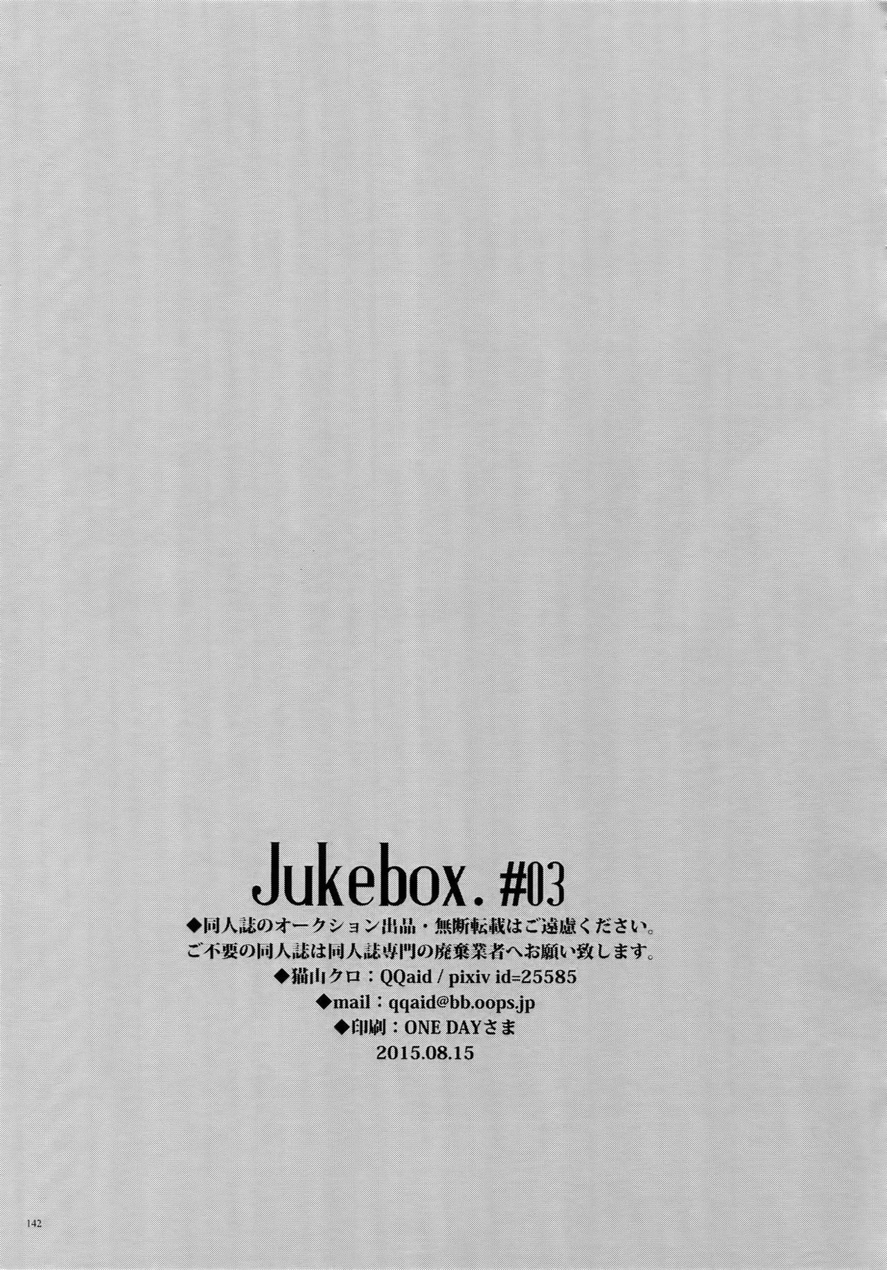 Jukebox #03 113