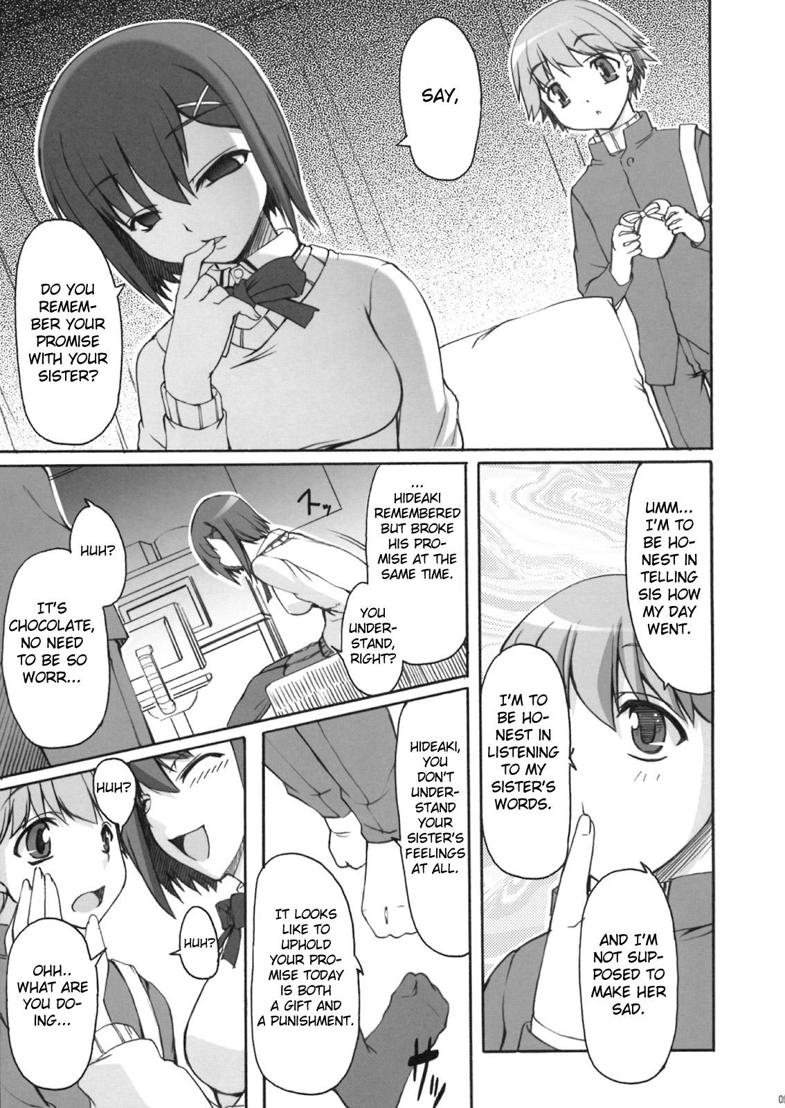 Exgirlfriend Chocoyori Amai Nichijou Cumload - Page 6