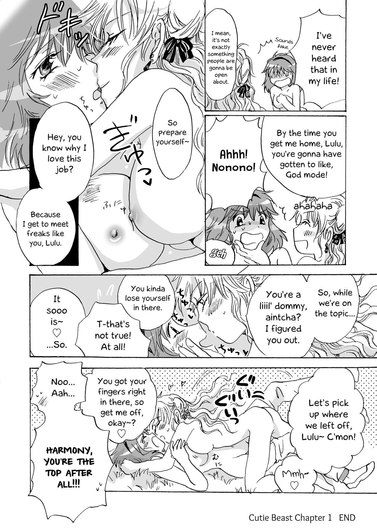 Cutie Beast Complete Edition Ch. 1-4 19