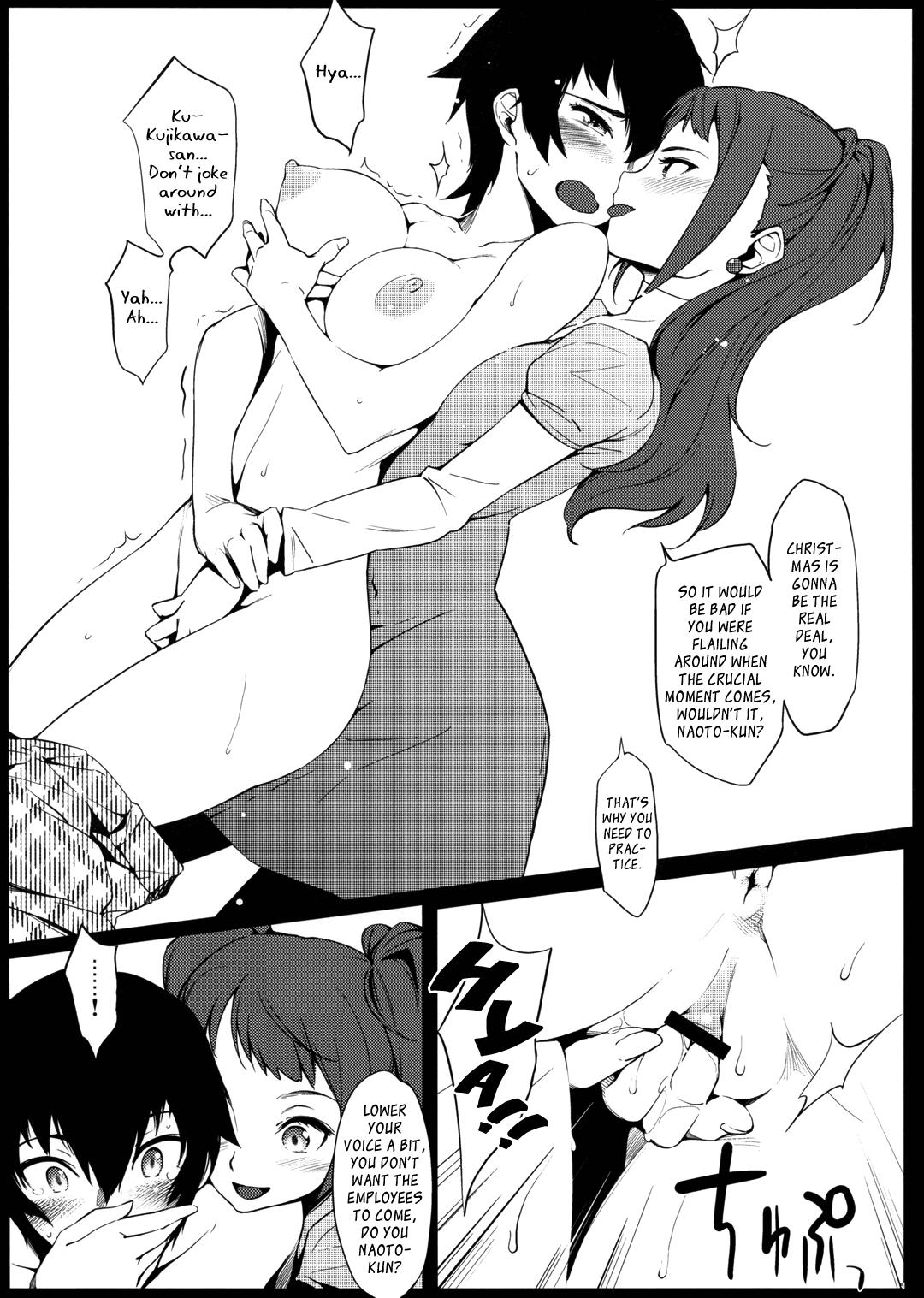 Long Hair Toufu Tantei | The Tofu Detective - Persona 4 Gay Deepthroat - Page 10