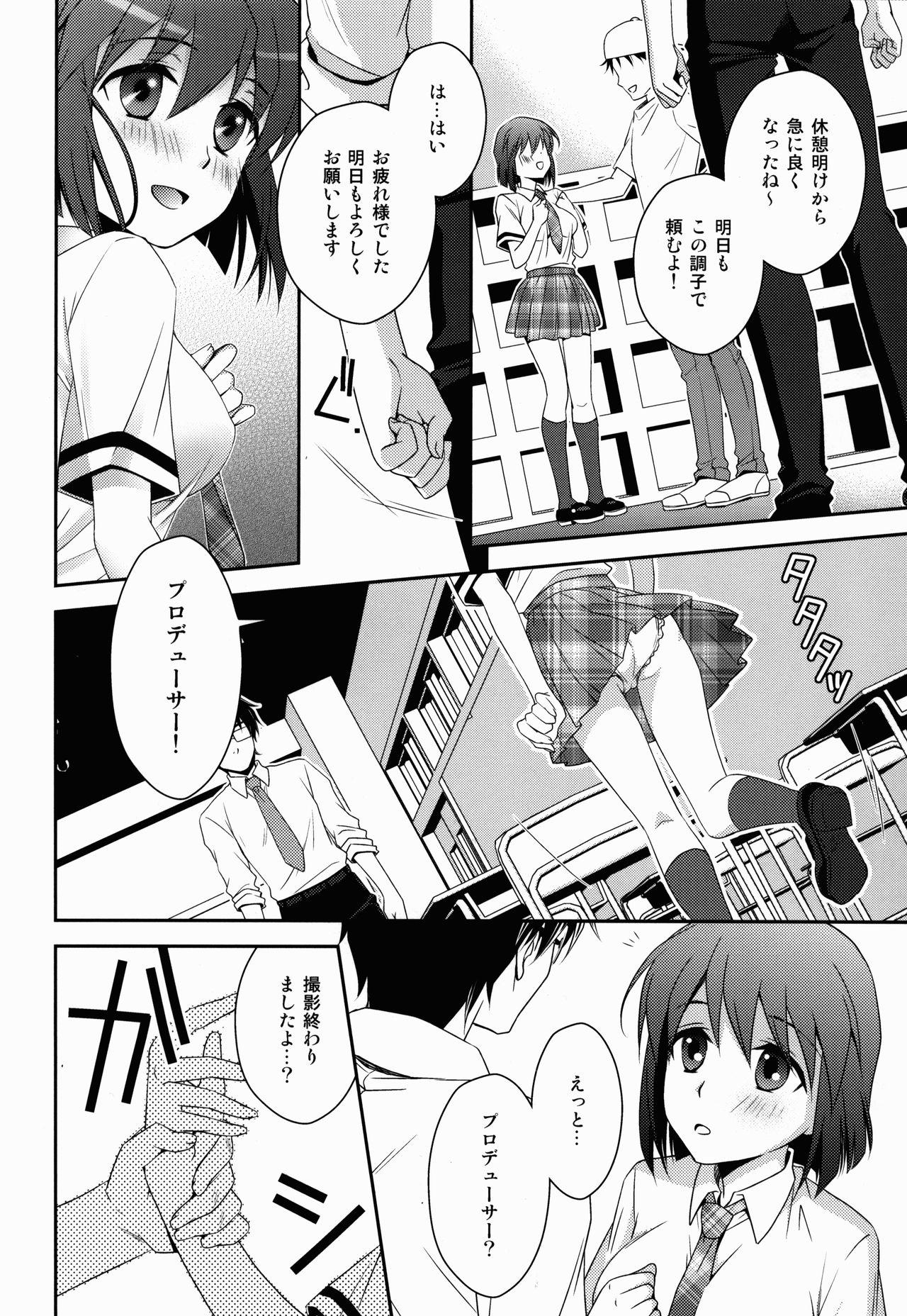 Shemales School Days - The idolmaster Riding - Page 10