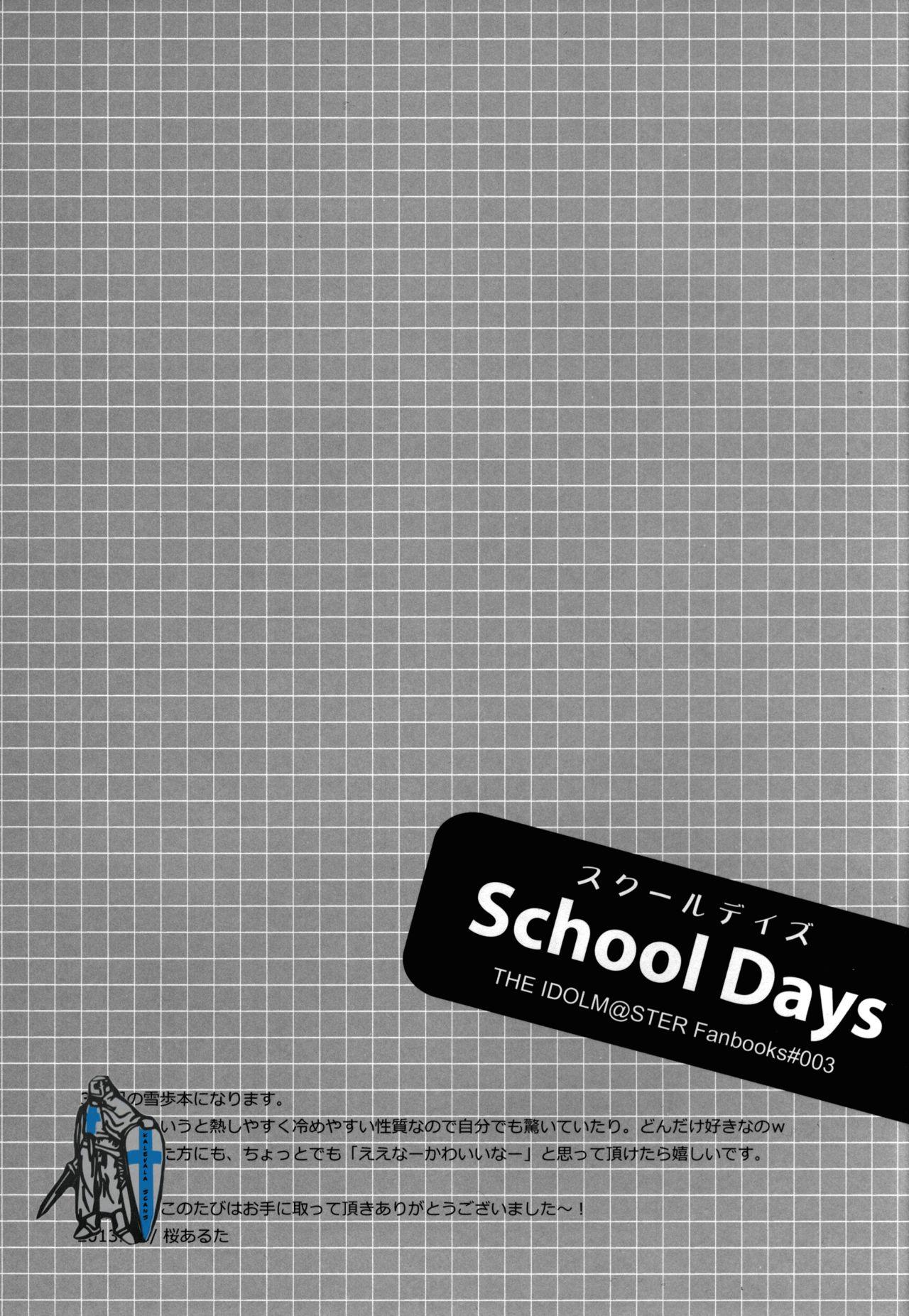 School Days 28