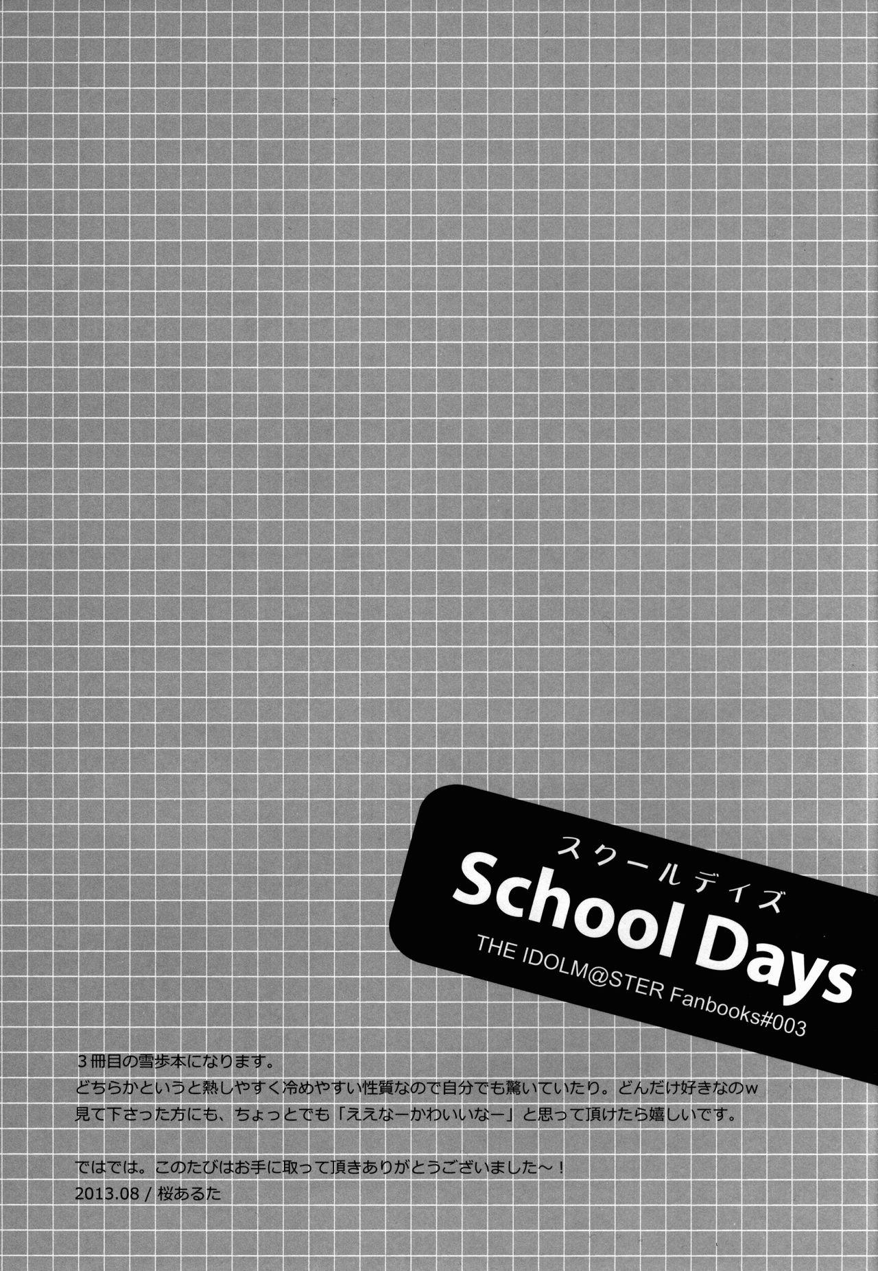 School Days 29