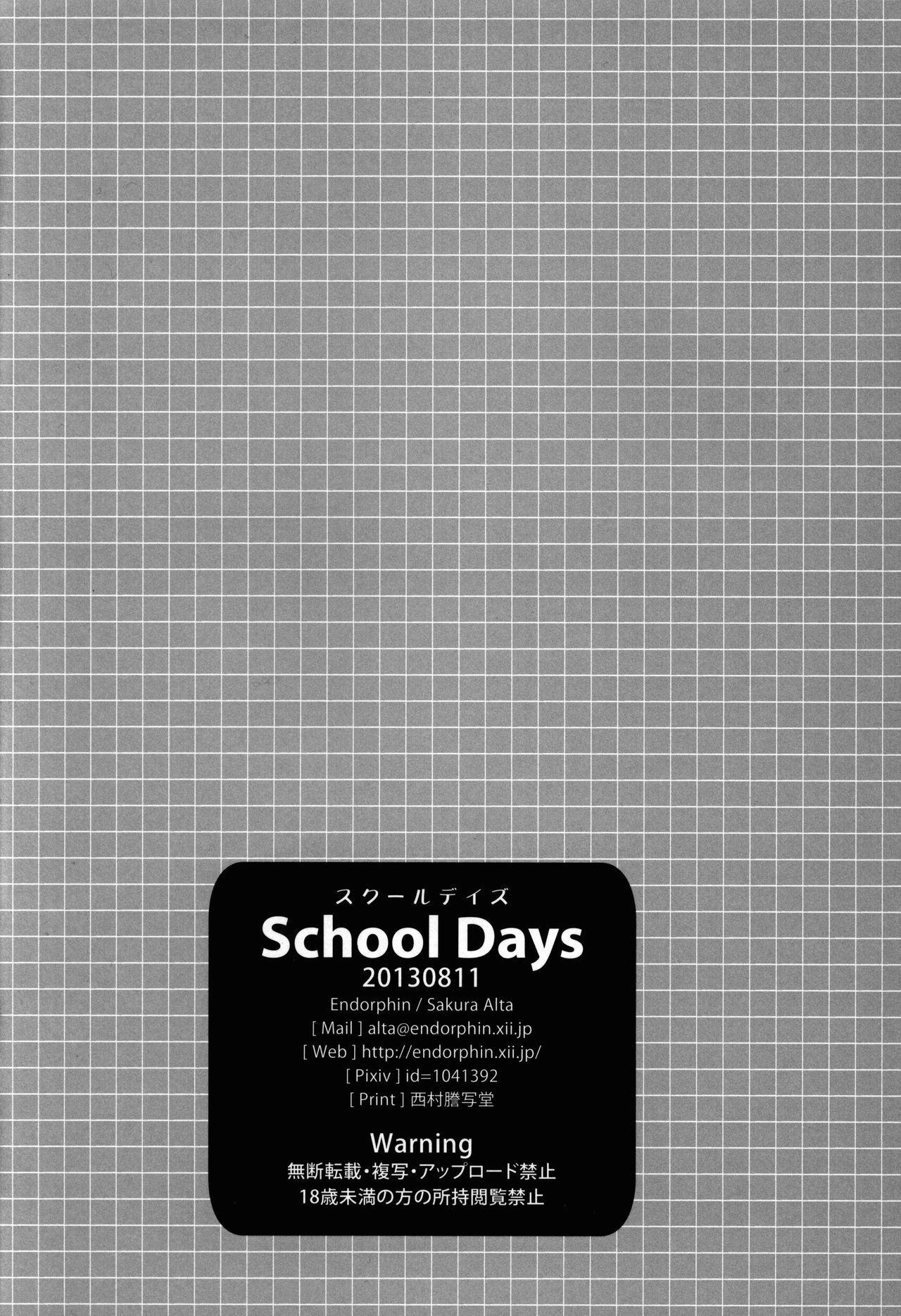 School Days 30