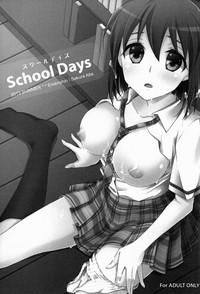 Bareback School Days- The idolmaster hentai Trap 3